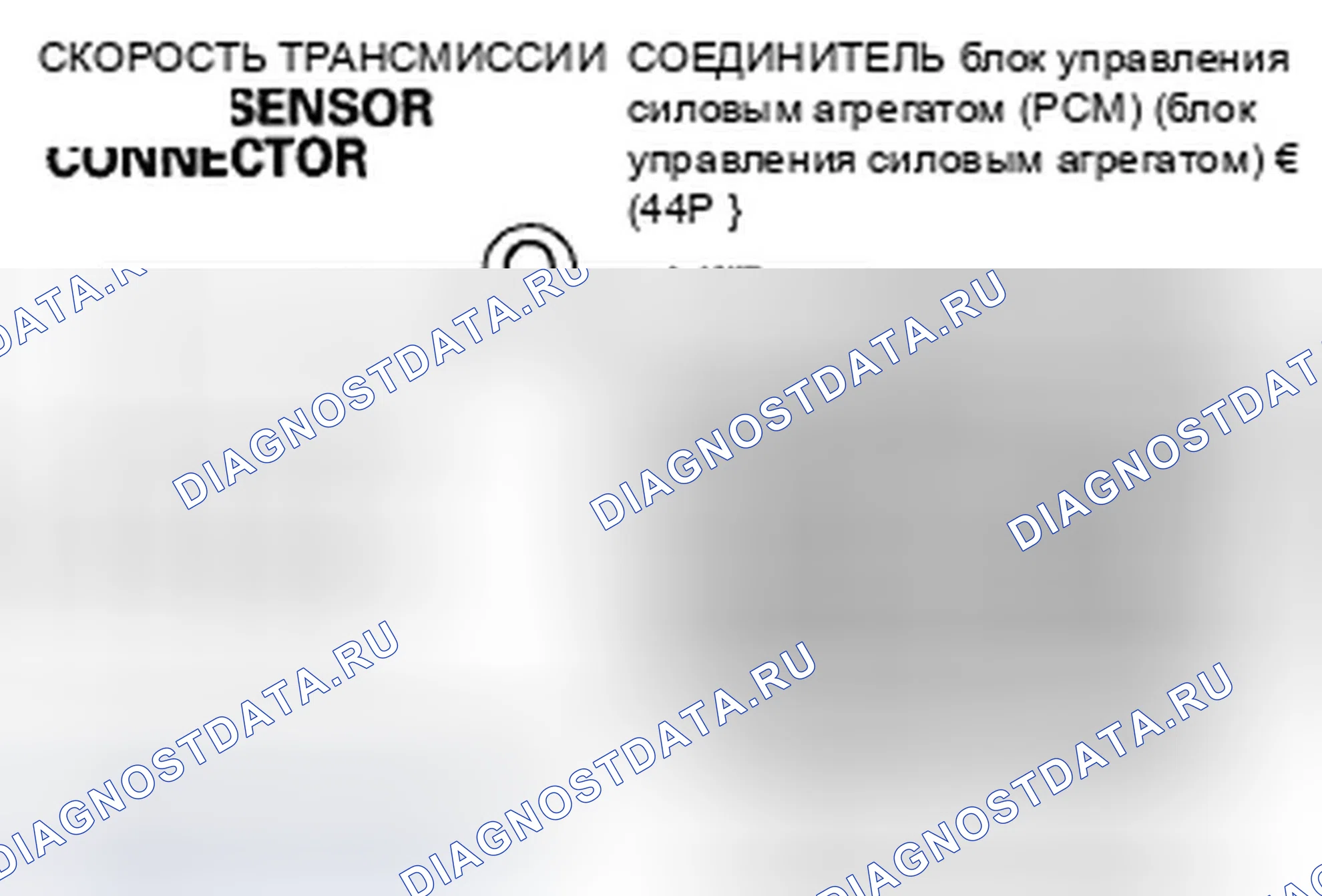 Рис. 322. Honda Civic VIII рестайлинг