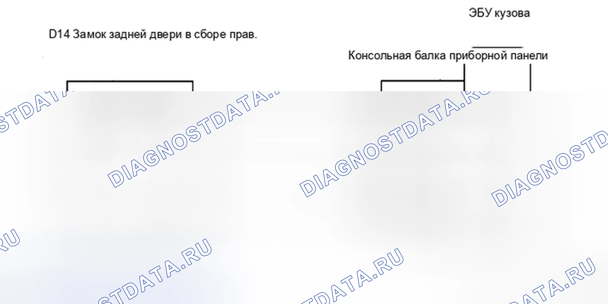Рис. 89: электросхема. Honda Accord IX