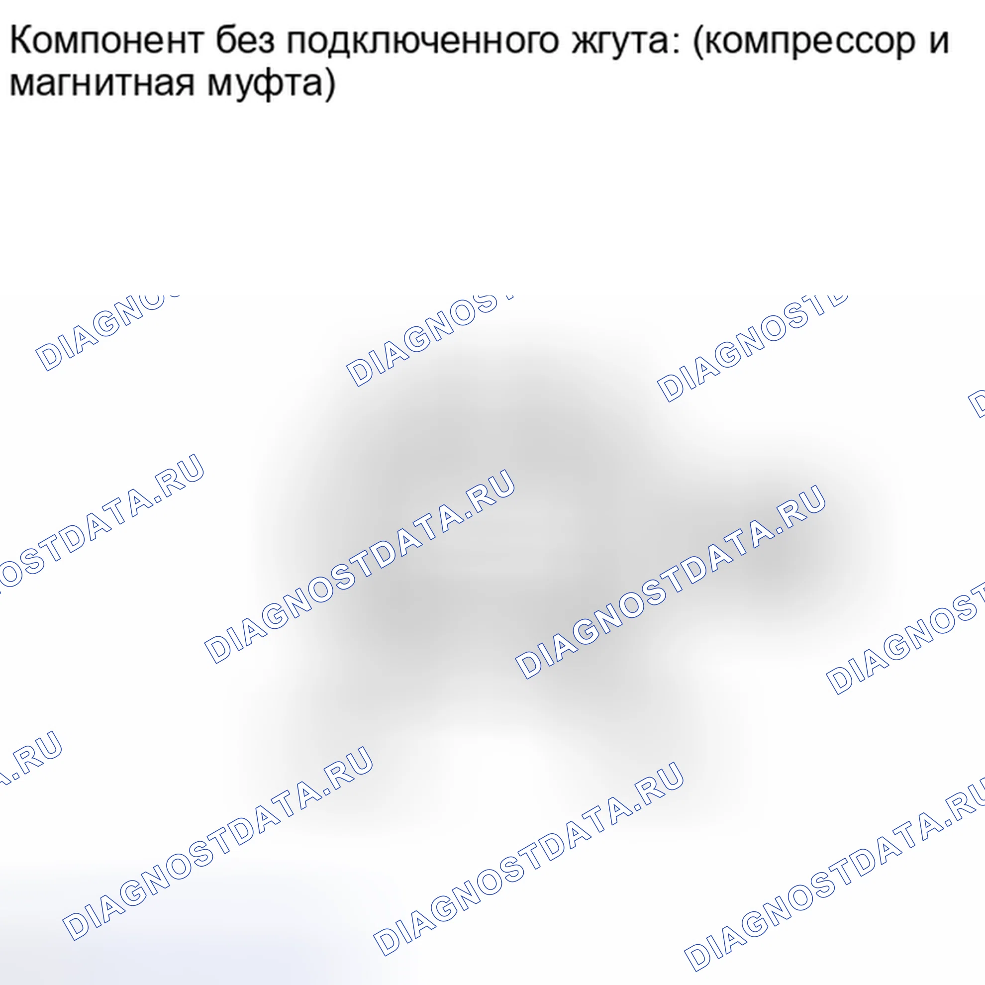 Рис. 243: ПОРЯДОК ВЫПОЛНЕНИЯ РАБОТ. Toyota Highlander II рестайлинг