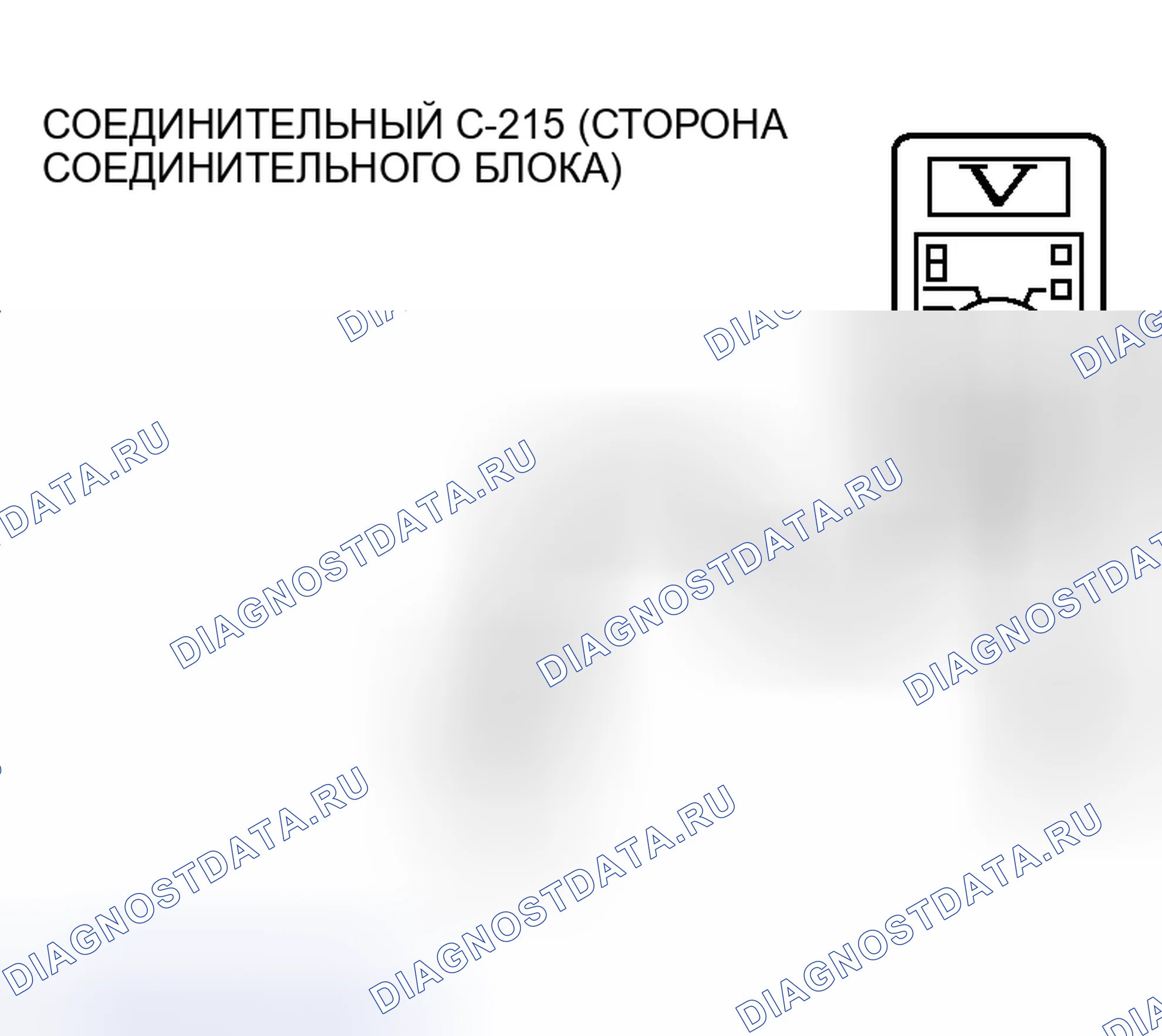 Рис. 381. Mitsubishi Lancer IX рестайлинг