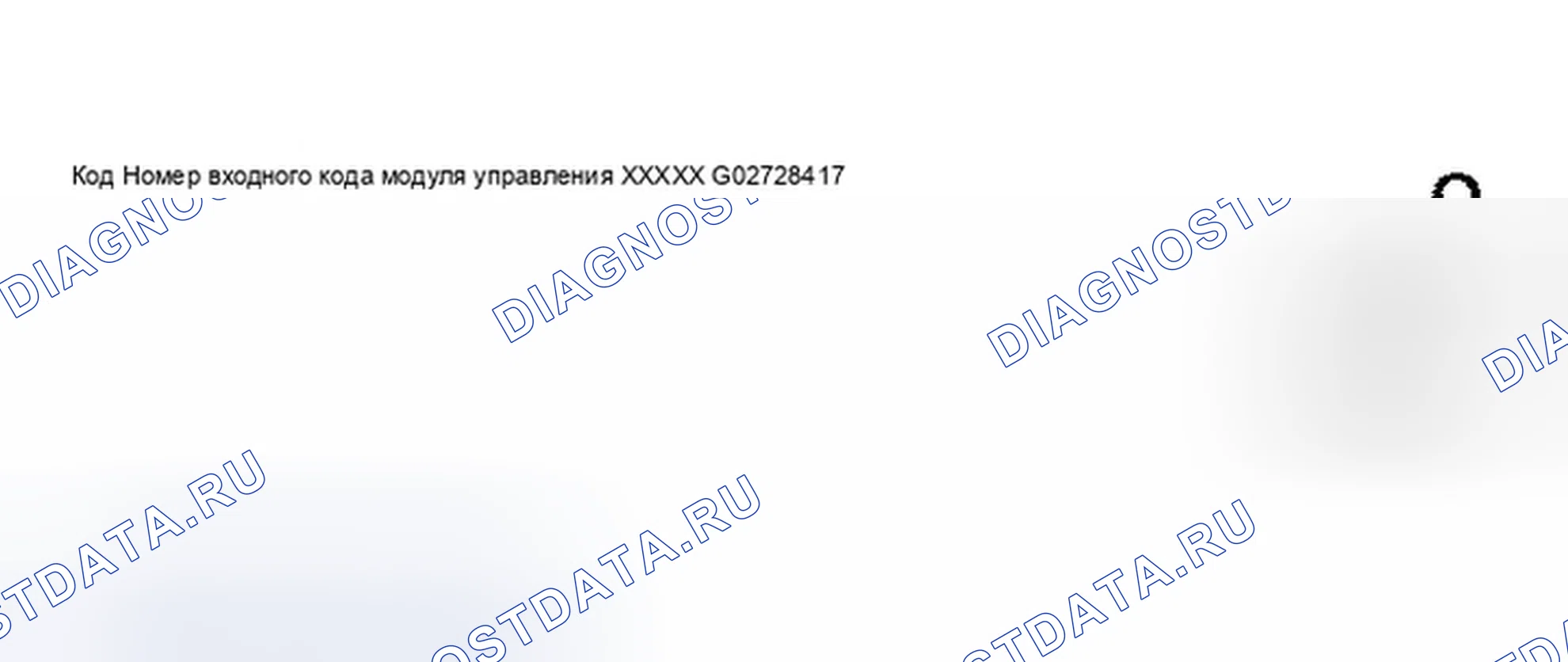 Рис. 151. Audi A8 D3