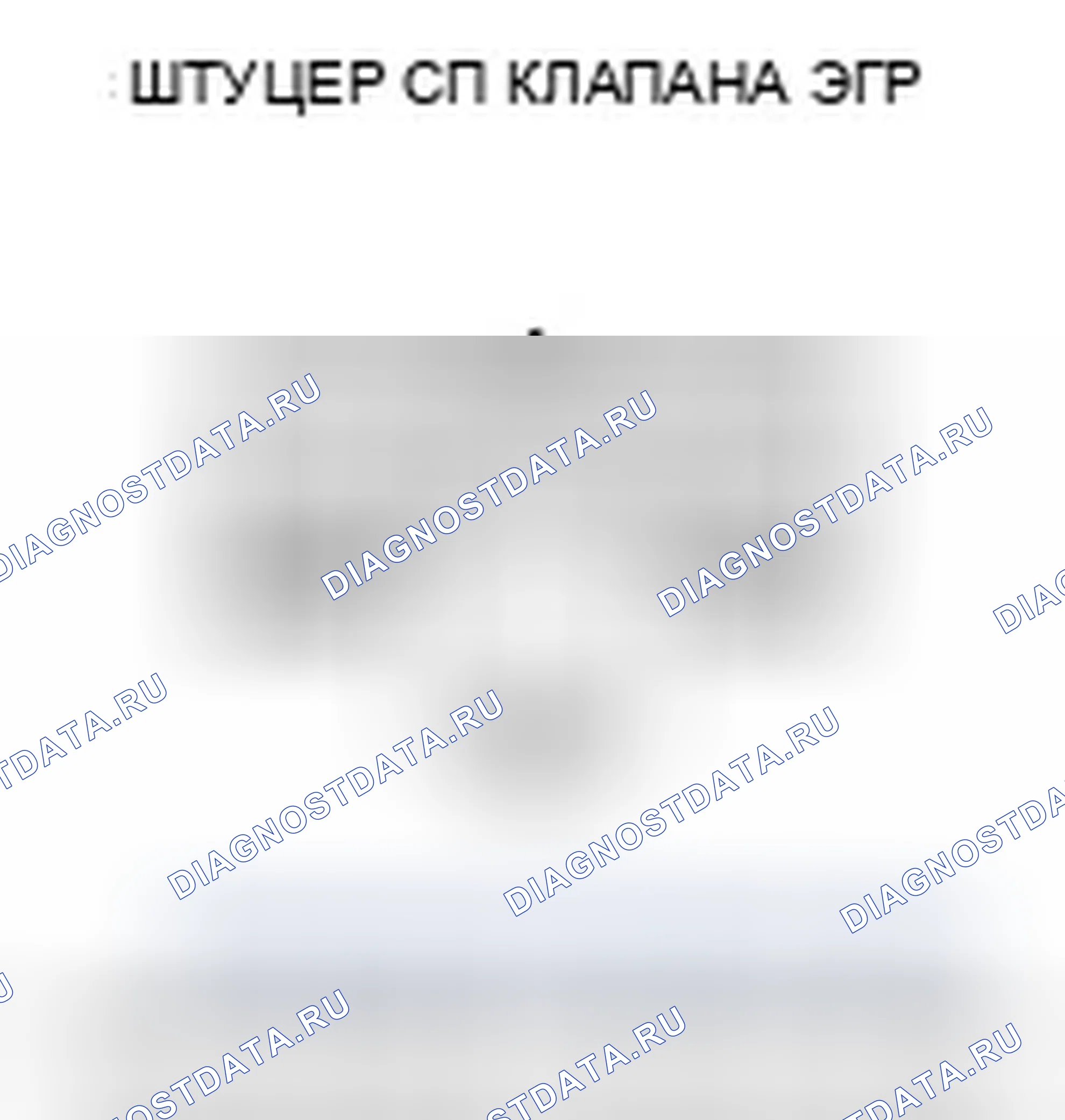Рис. 37. Honda Odyssey IV