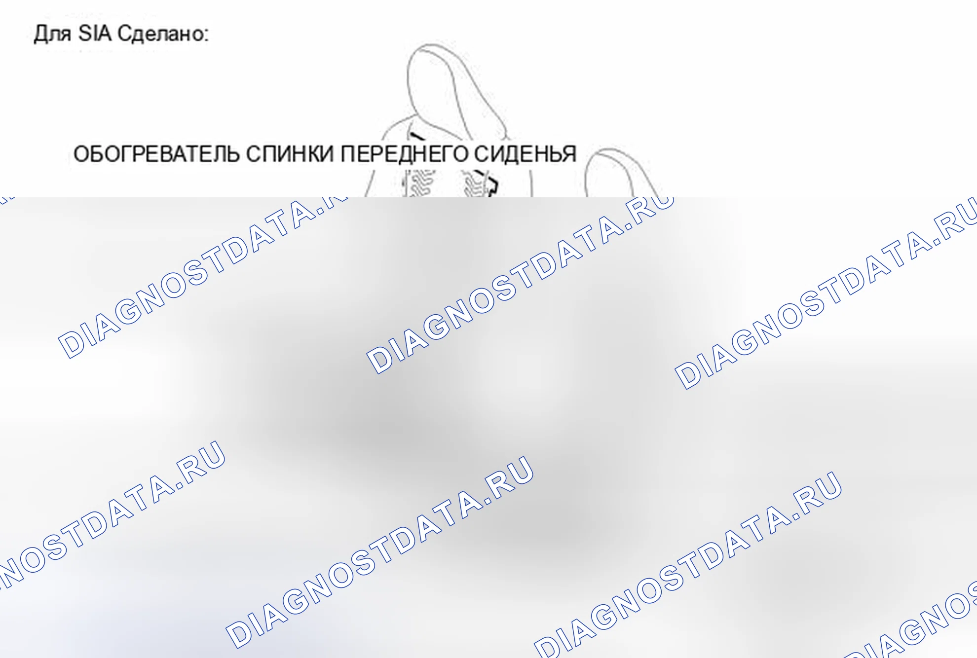 Рис. 275: ИЛЛЮСТРАЦИЯ. Toyota Camry XV50