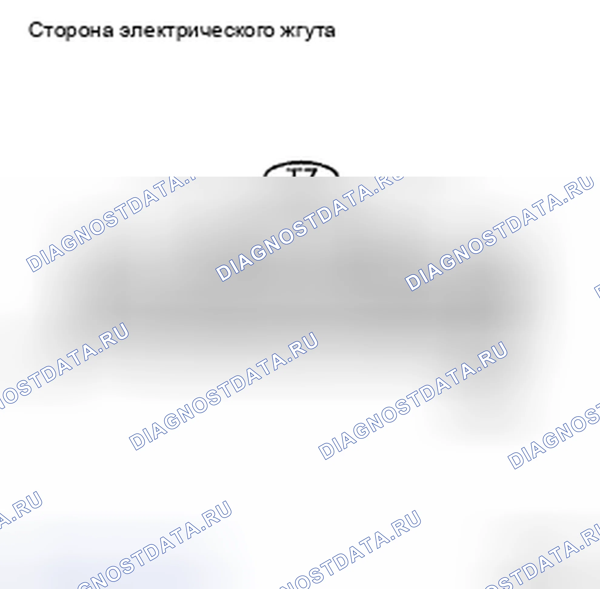 Рис. 57: ПРОЦЕДУРА КОНТРОЛЯ. Honda CR-V VI