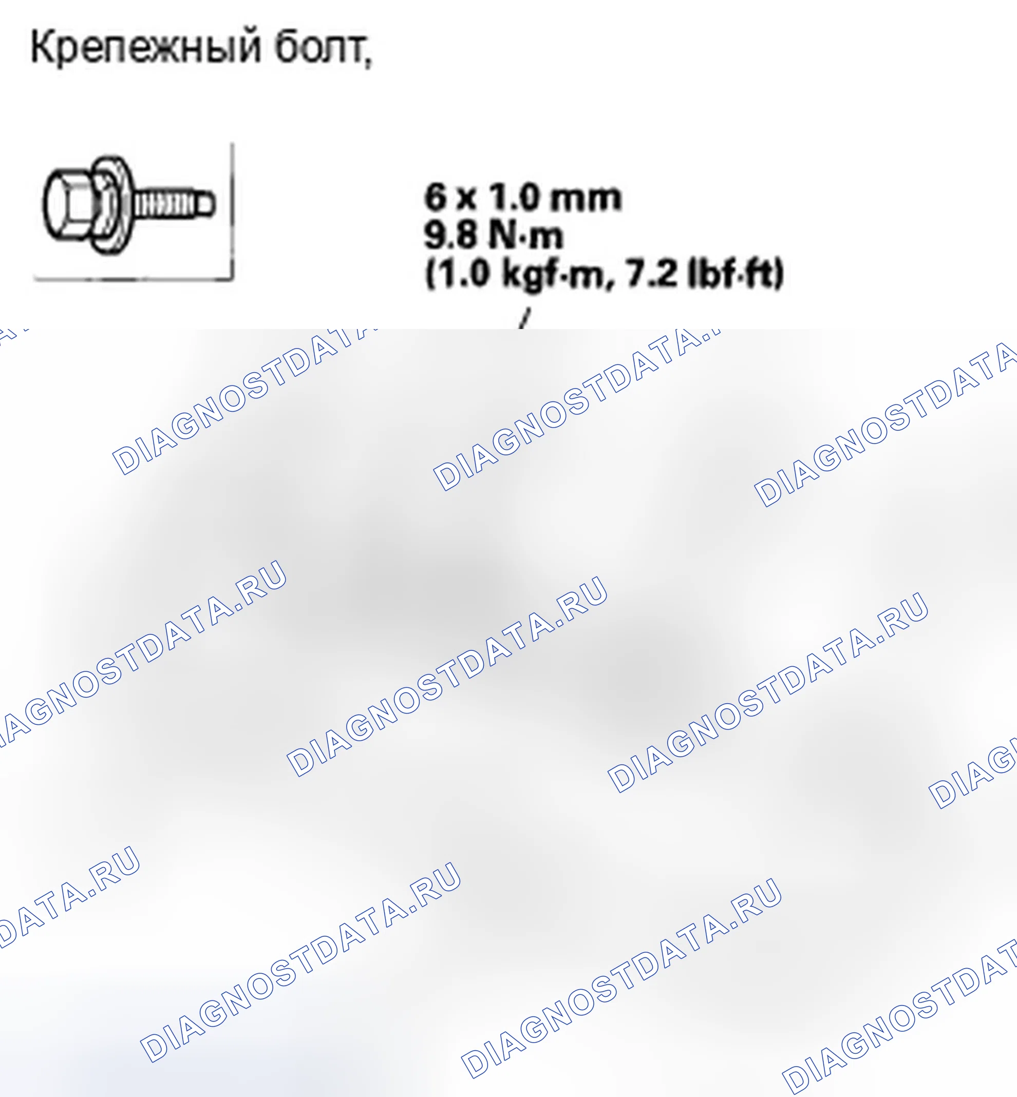 Рис. 79: Подушка сиденья. Honda Civic VIII