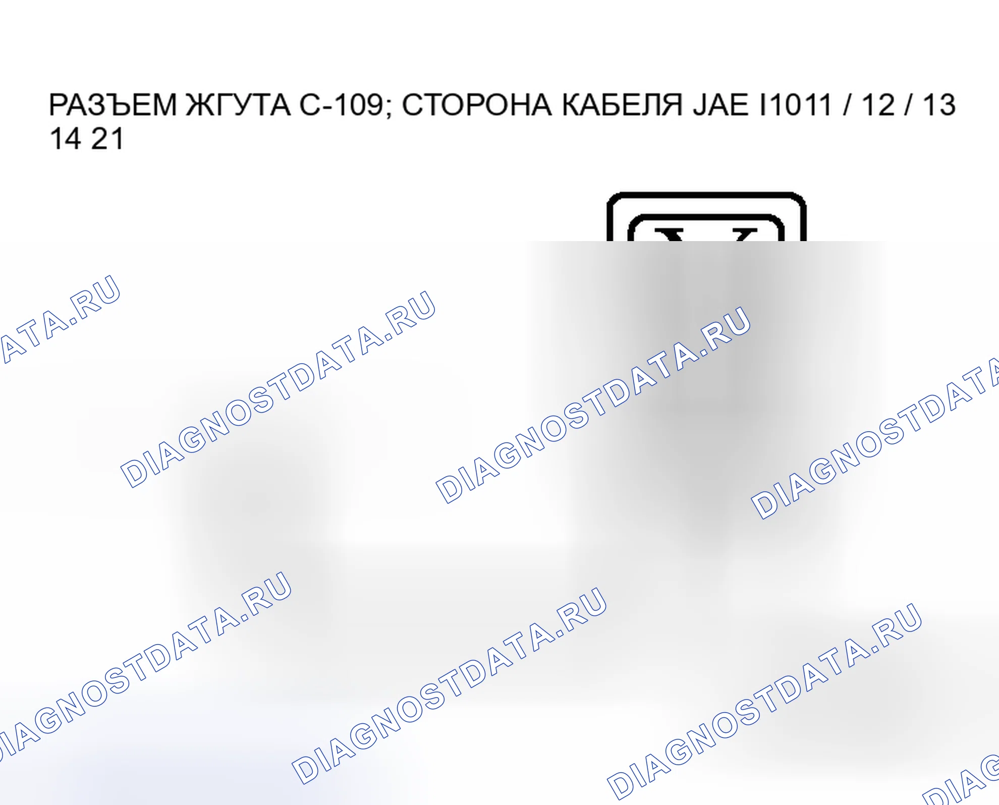 Рис. 34. Honda Envix I