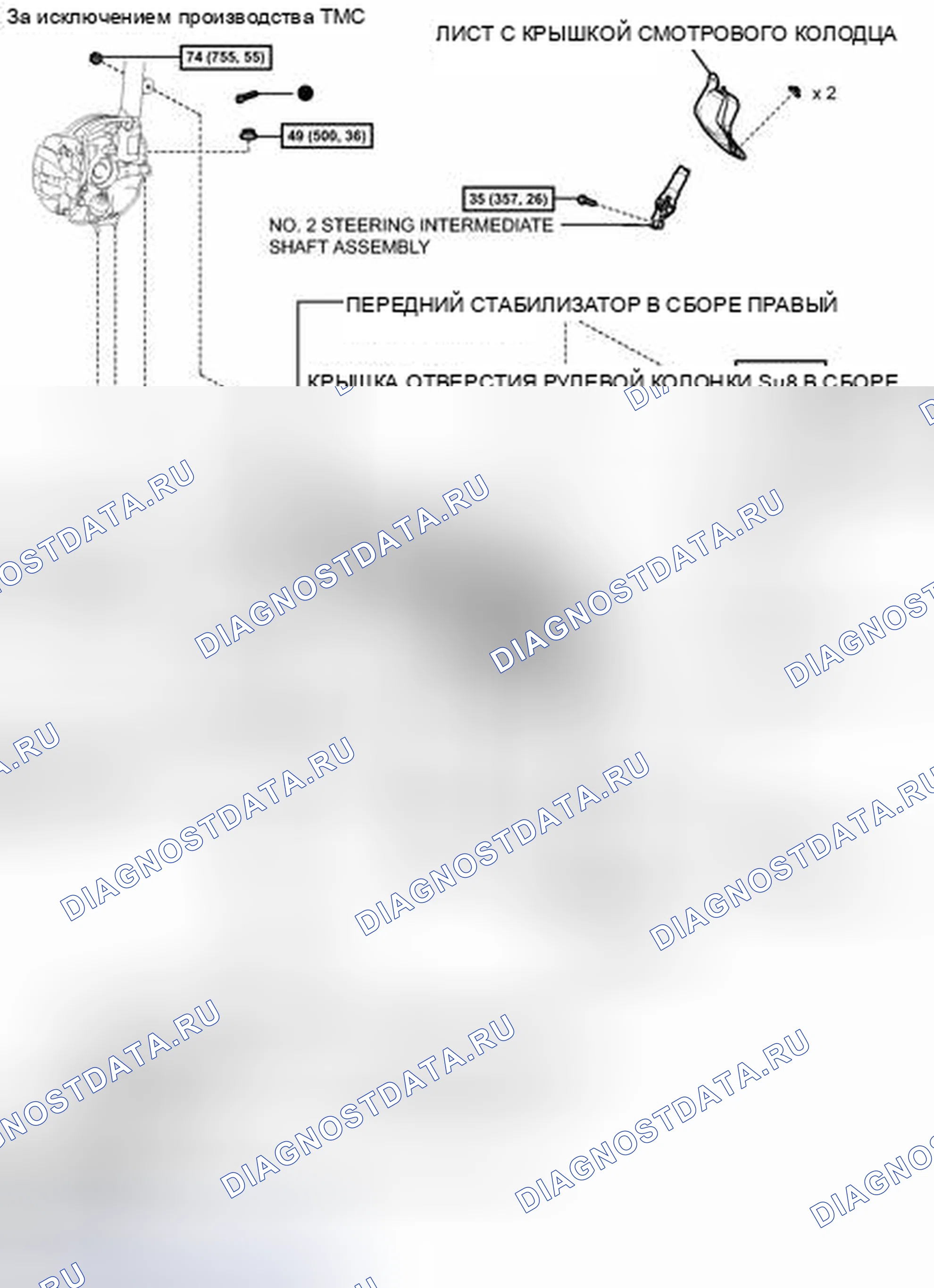 Рис. 84: ИЛЛЮСТРАЦИЯ. Toyota Corolla X рестайлинг