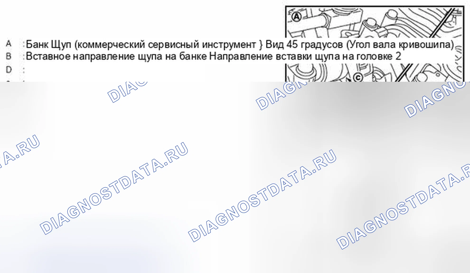 Рис. 8. Infiniti EX37 I