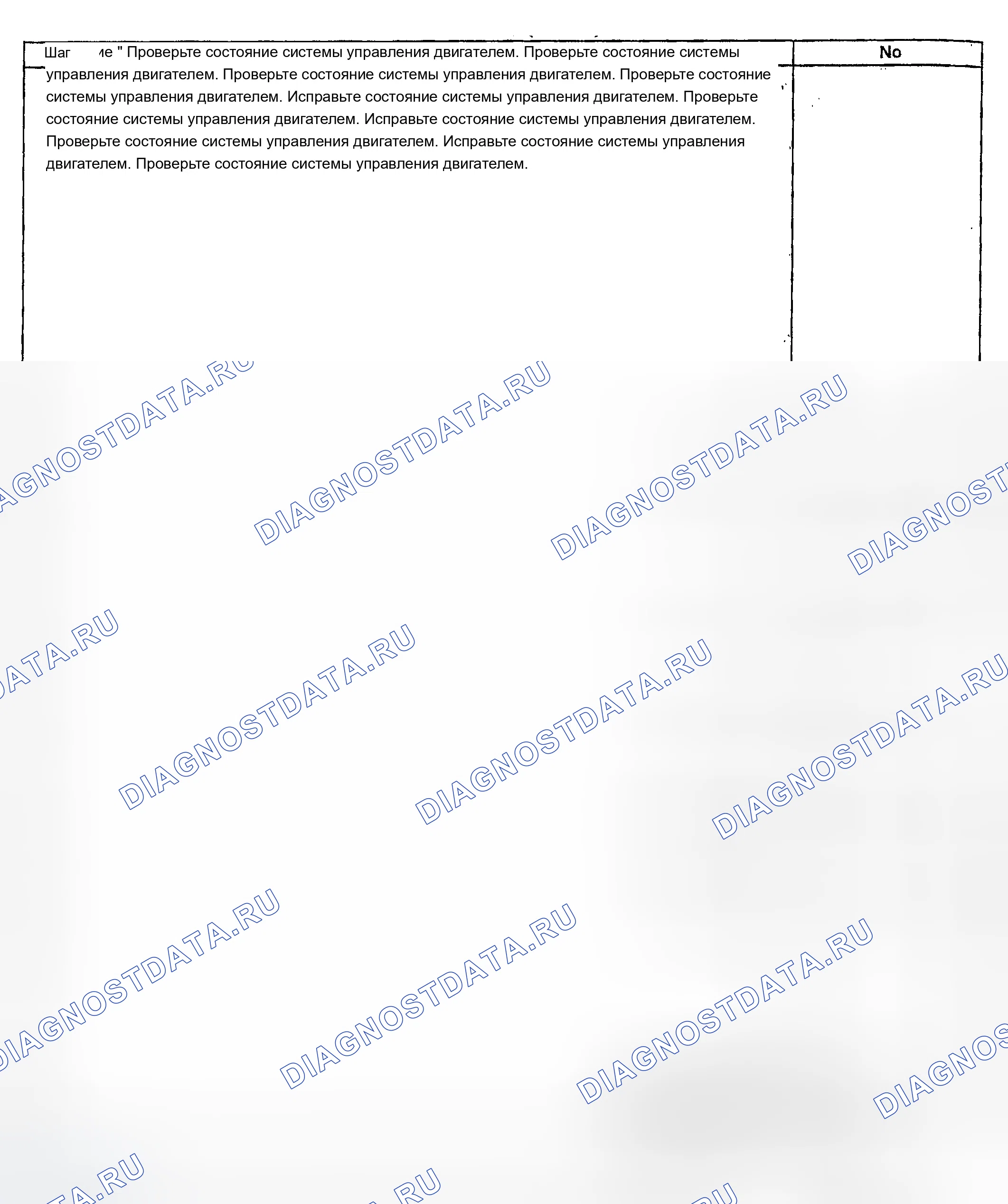 Рис. 310. Chevrolet Chevy Express H2500 
