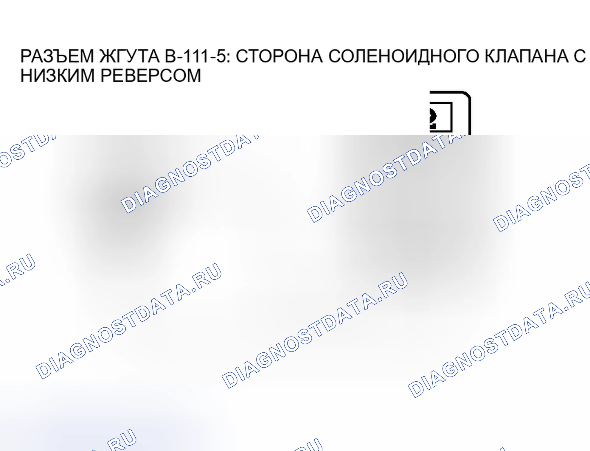 Рис. 114. Honda Fit Shuttle I