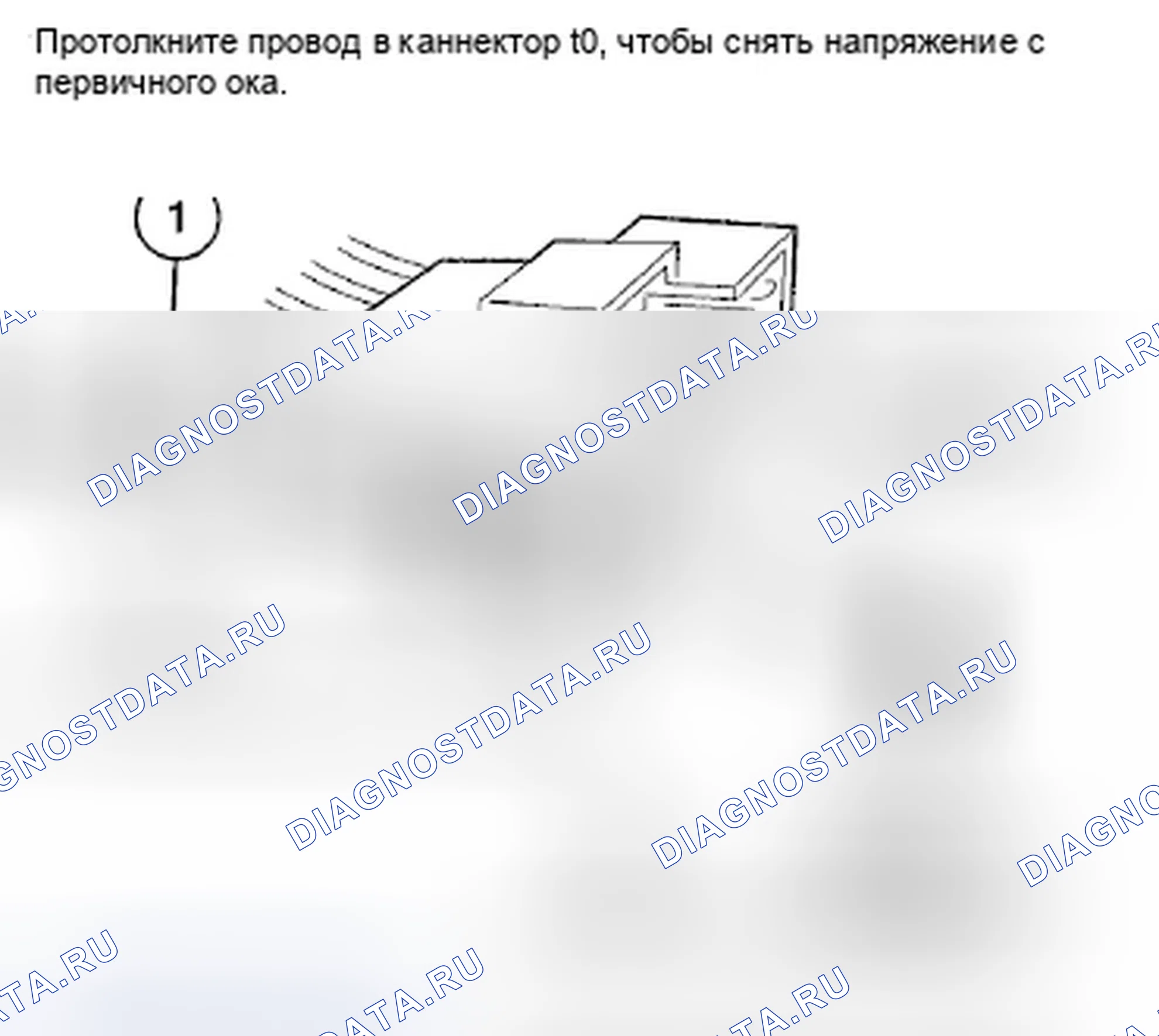 Рис. 1348. Honda Accord VII рестайлинг
