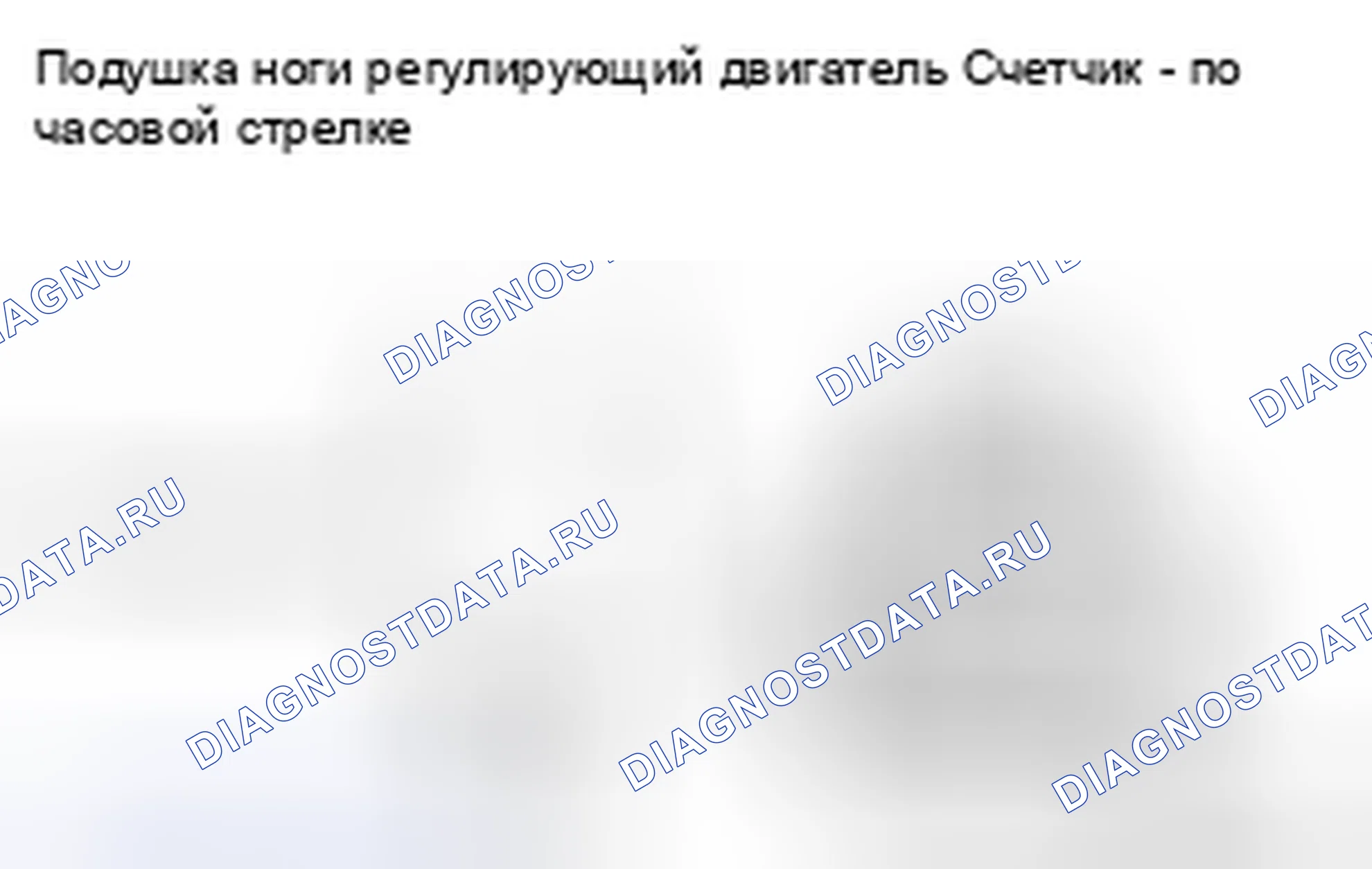 Рис. 115. Toyota Avalon XX30 рестайлинг