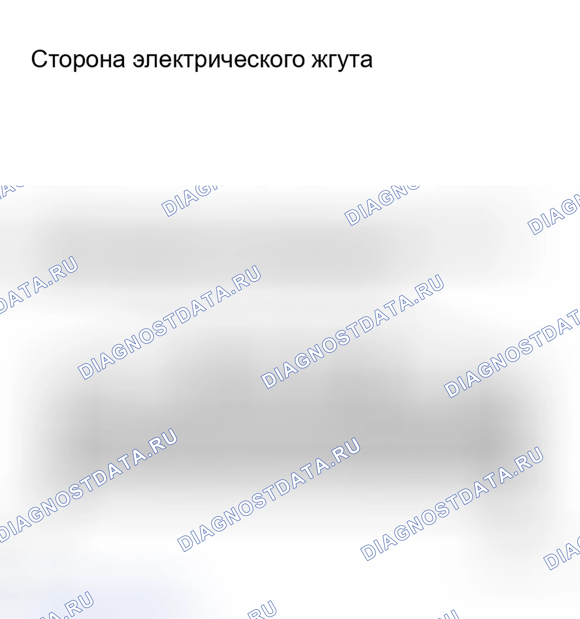Рис. 63. Haval H8 I