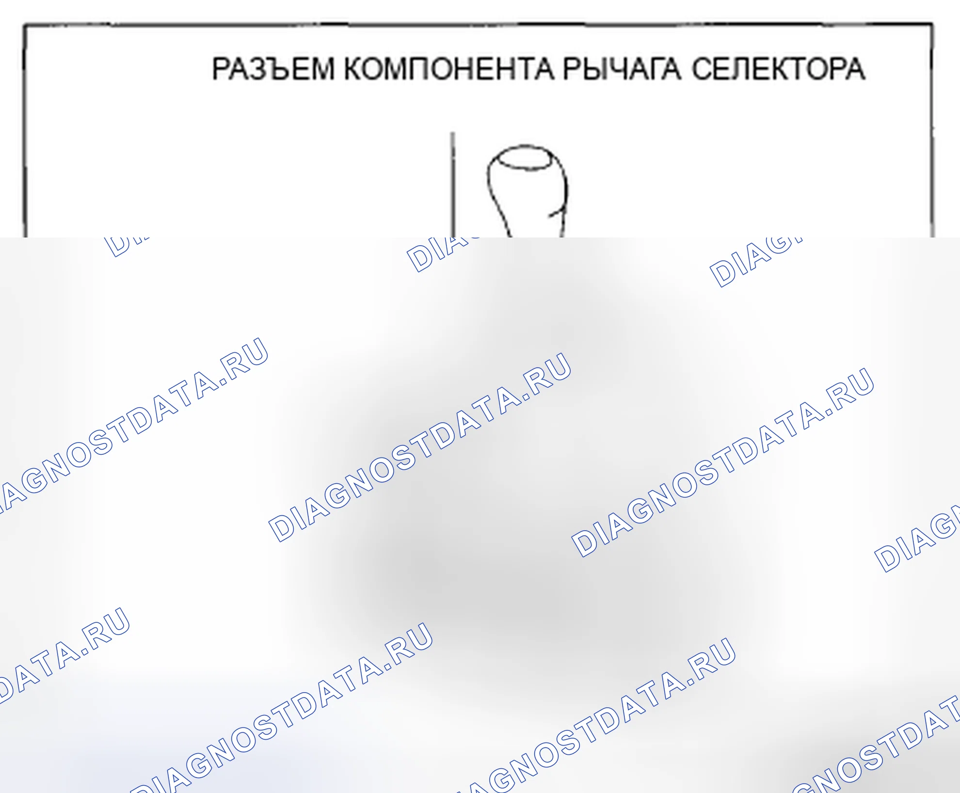 Рис. 1090: Проверка непрерывности. Mazda CX-5 I