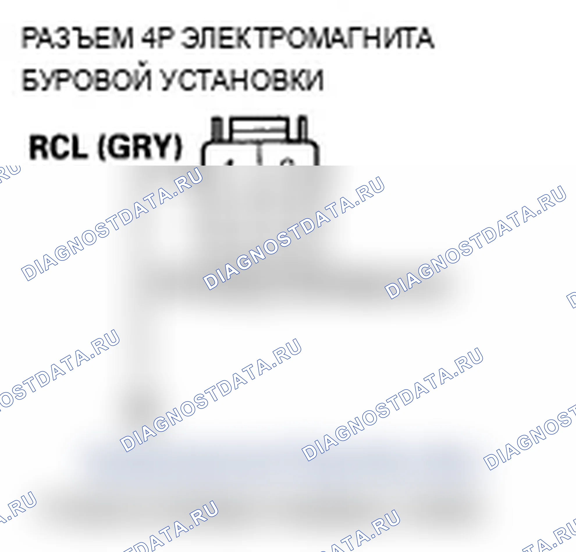 Рис. 72: расшифровка кода ошибки 57-1,57-3: Неисправность электромагнитной катушки правого сцепления. Acura MDX II