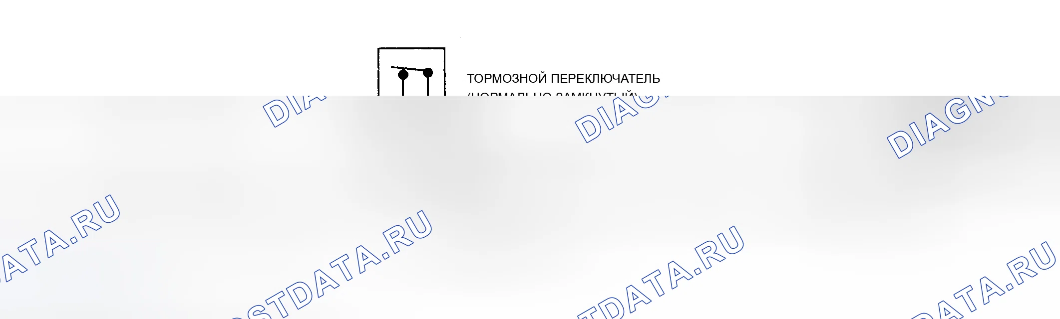 Рис. 93: Код 37, Принципиальная электрическая схема (корпус 5.7L F) Предоставлено General Motors Corp.. Chevrolet Camaro IV