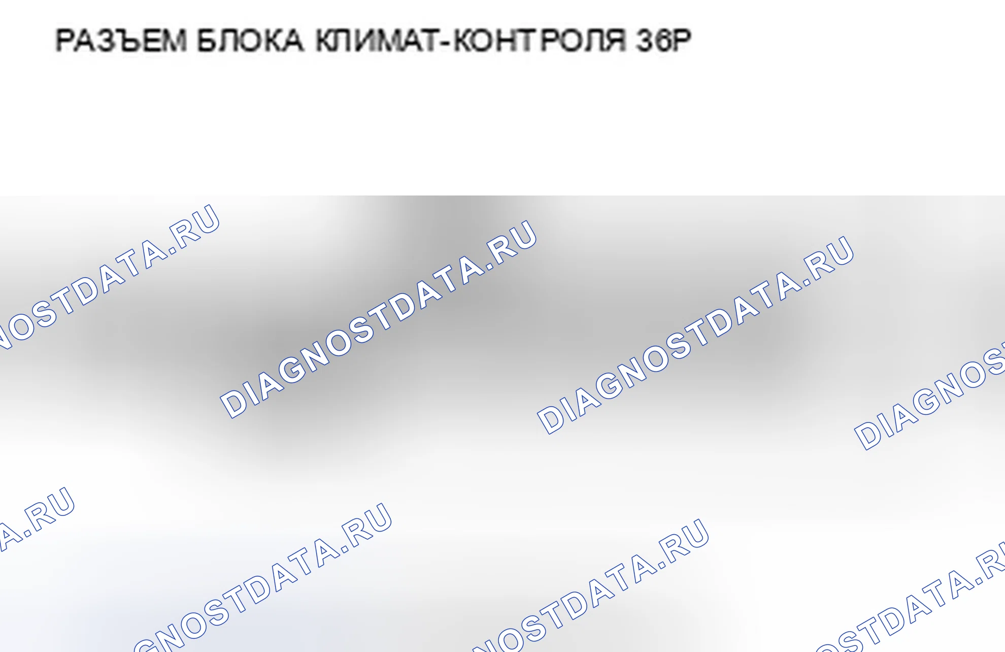Рис. 63. Honda CR-V III рестайлинг