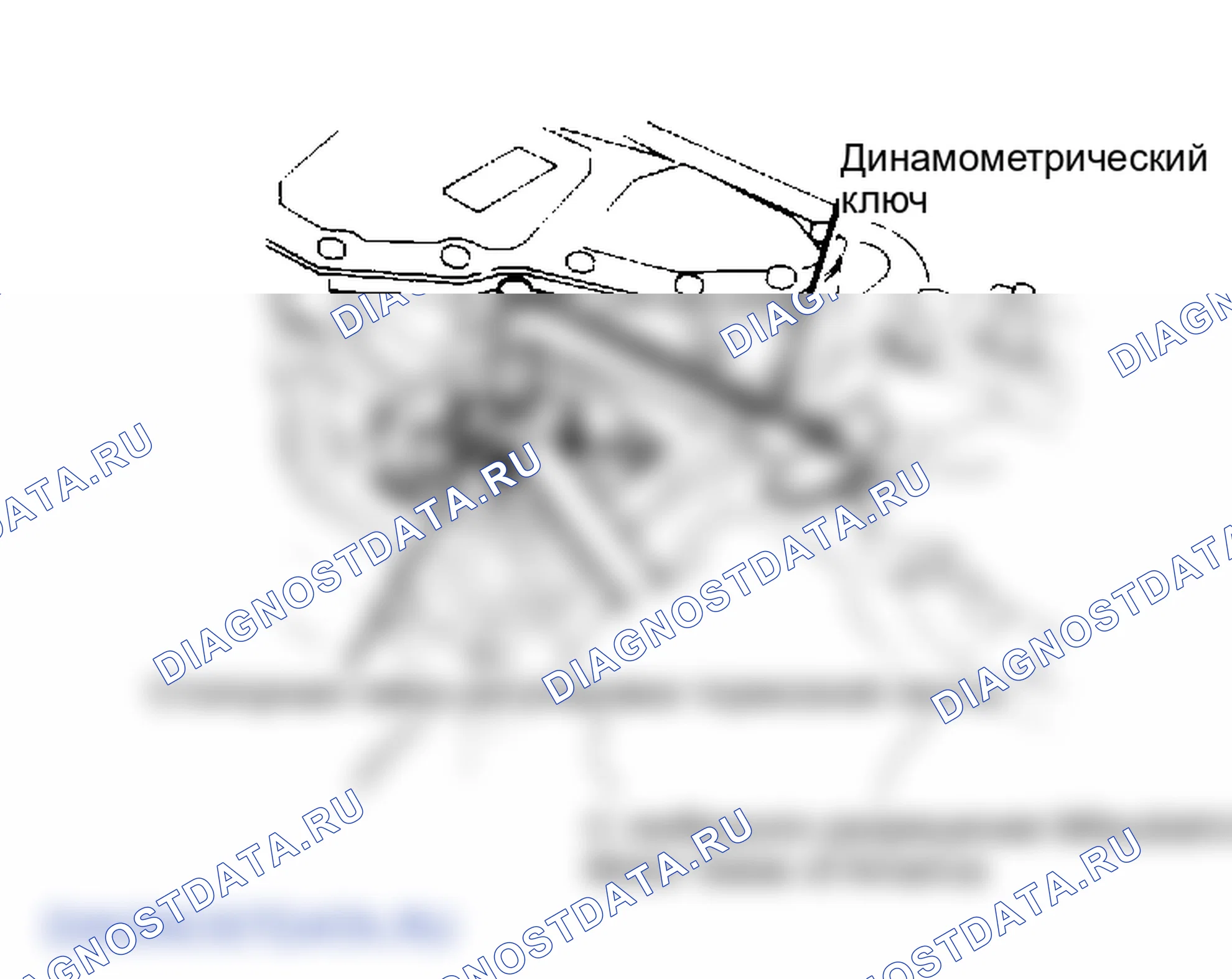 Рис. 35: Starion (2-й тормозной диапазон). Mitsubishi Galant V