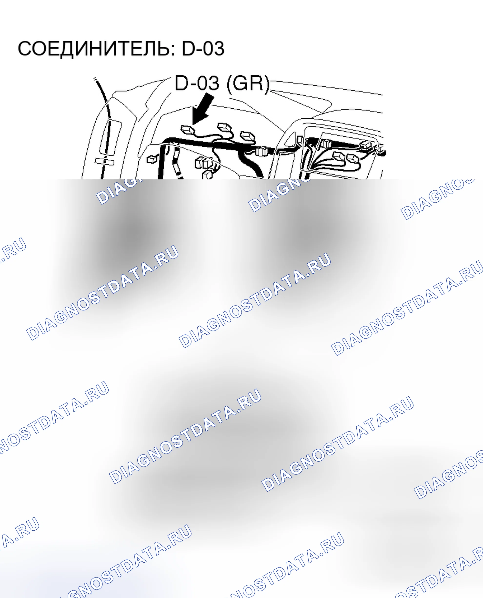 Рис. 133. Honda Grace I
