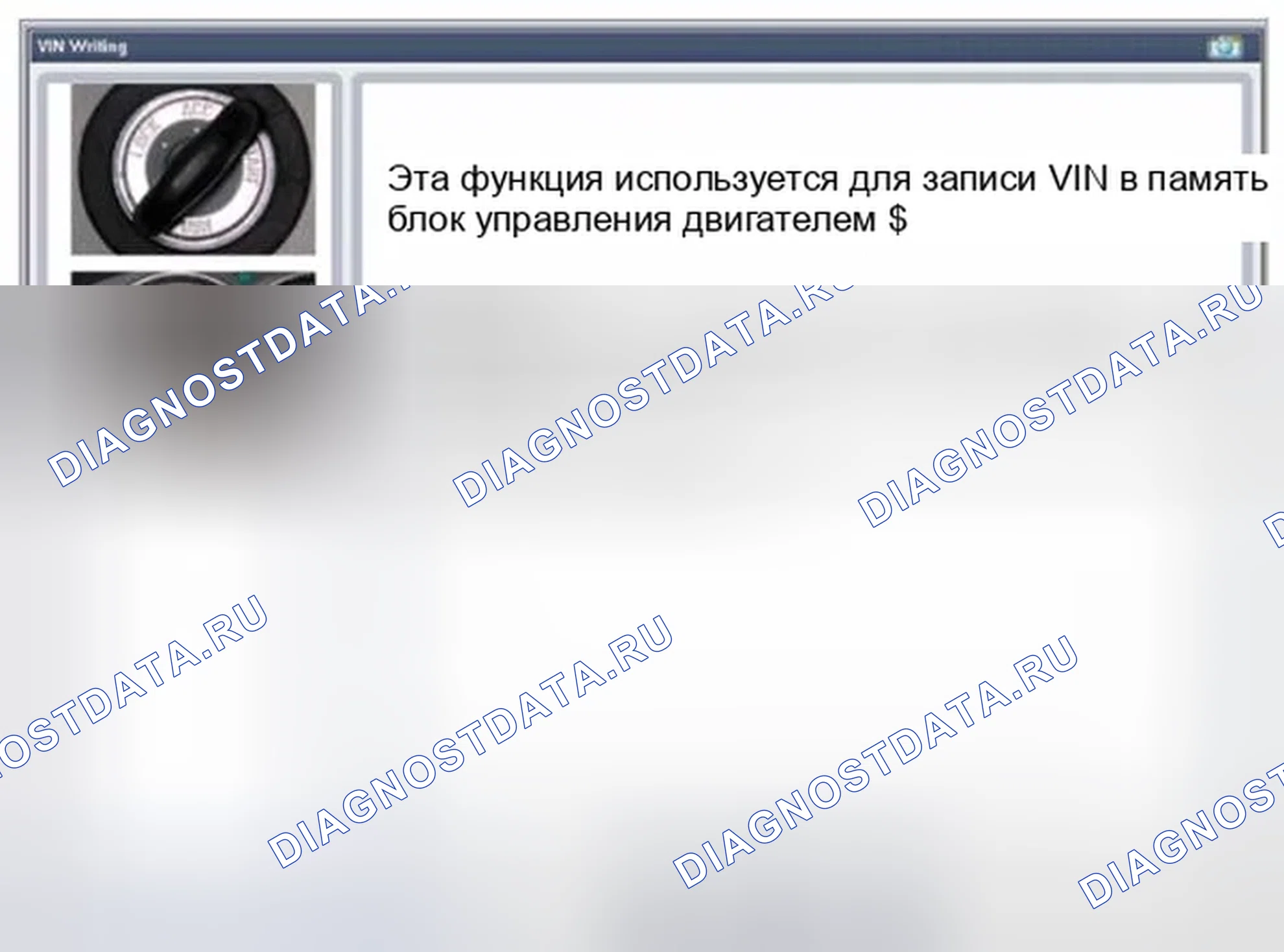 Рис. 19. Hyundai Elantra V