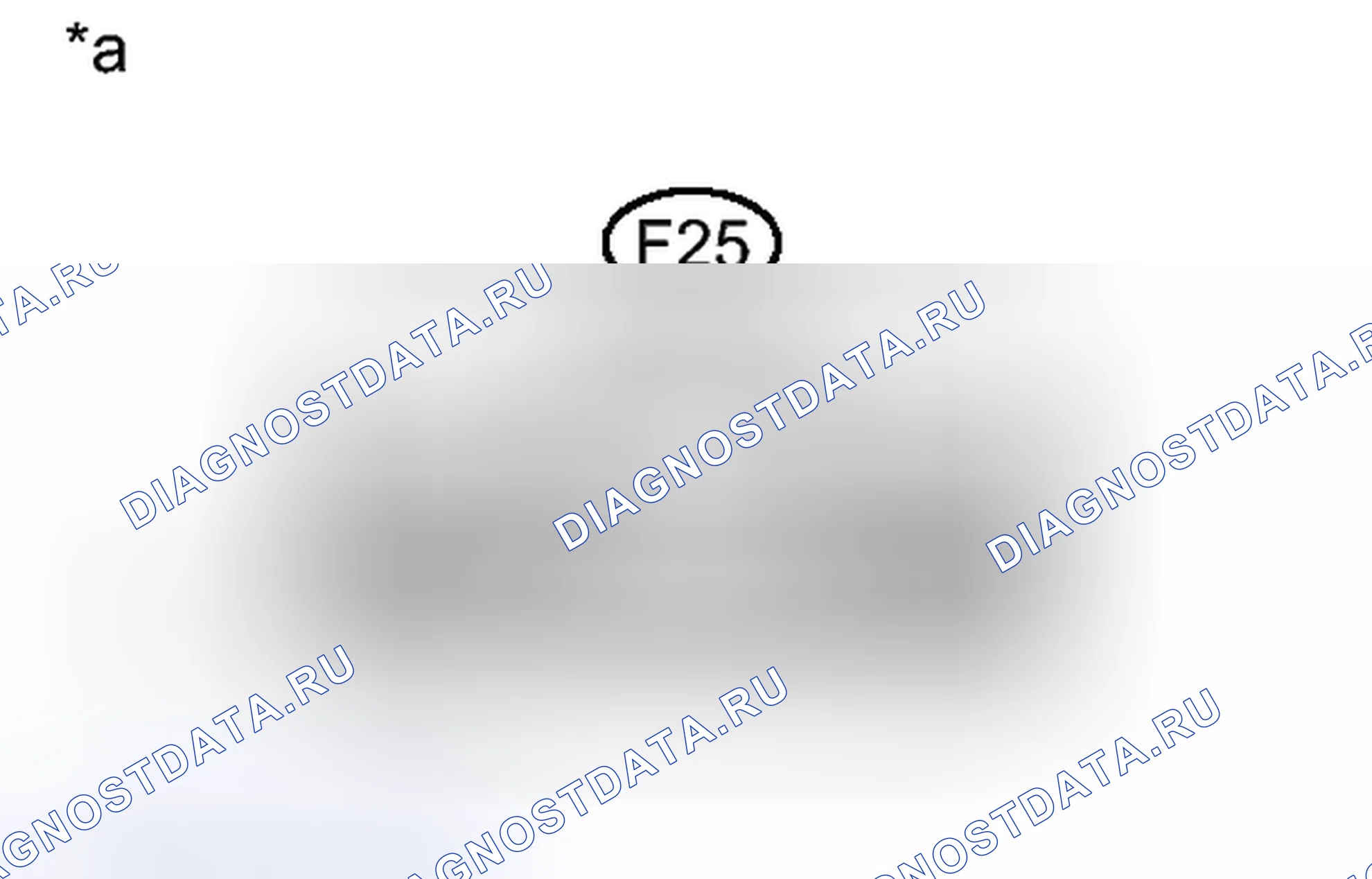 Рис. 25: ПОРЯДОК ВЫПОЛНЕНИЯ РАБОТ. Toyota 4Runner V