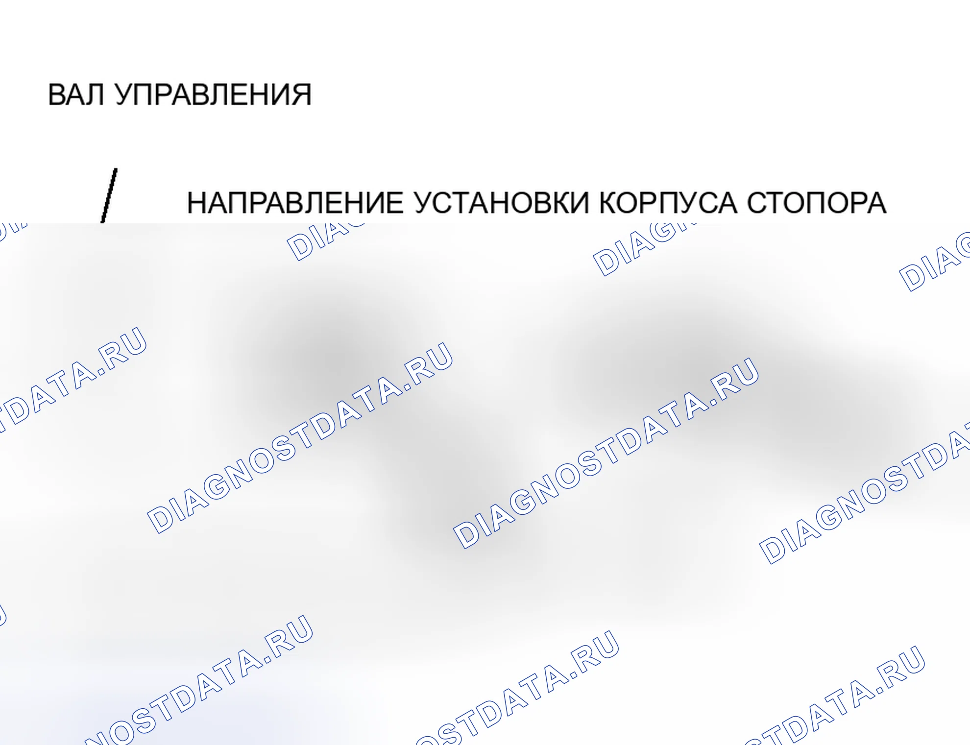 Рис. 118: > > D < < УСТАНОВКА ПРУЖИННОГО ПАЛЬЦА. Mazda MX-5 NA