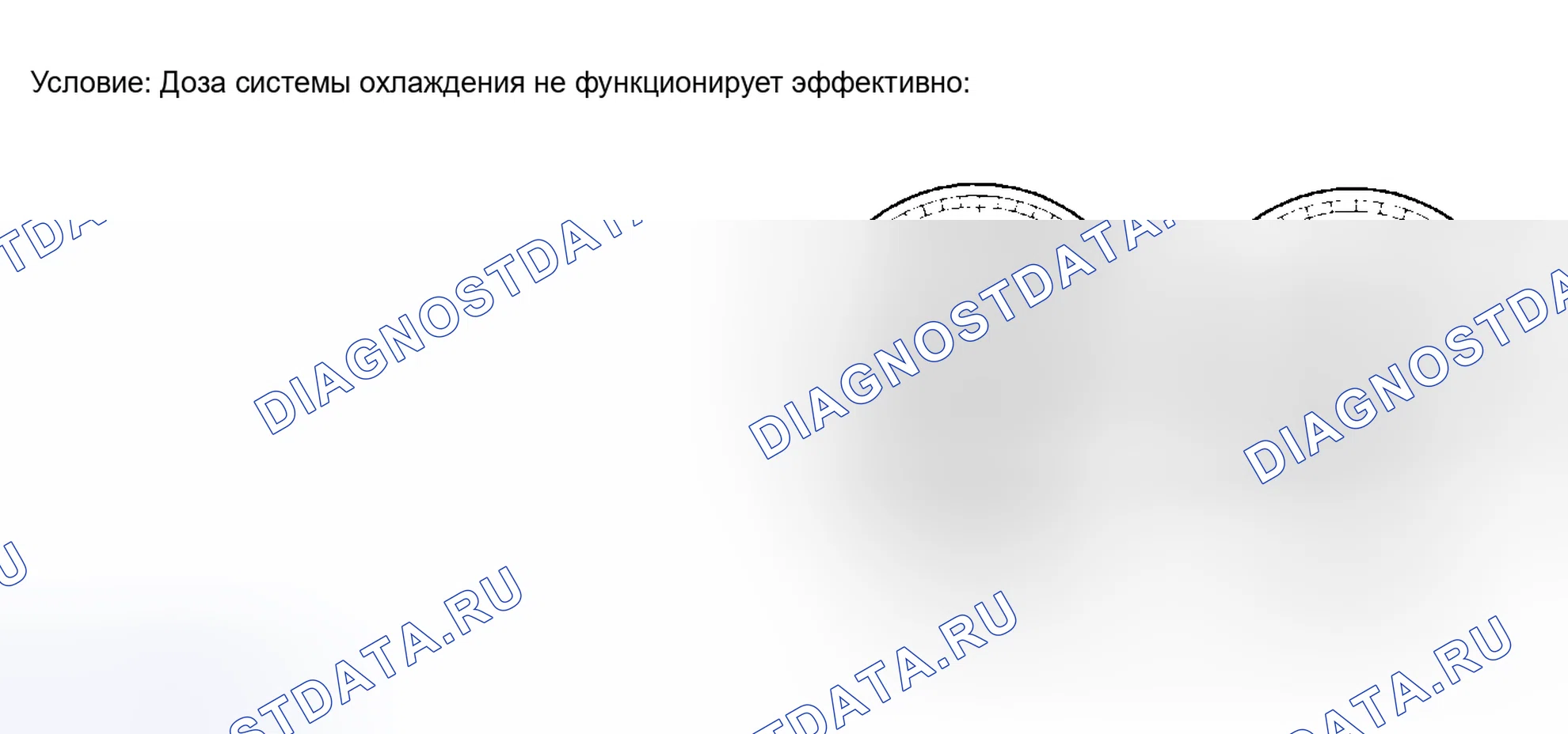 Рис. 163. Lexus RX II