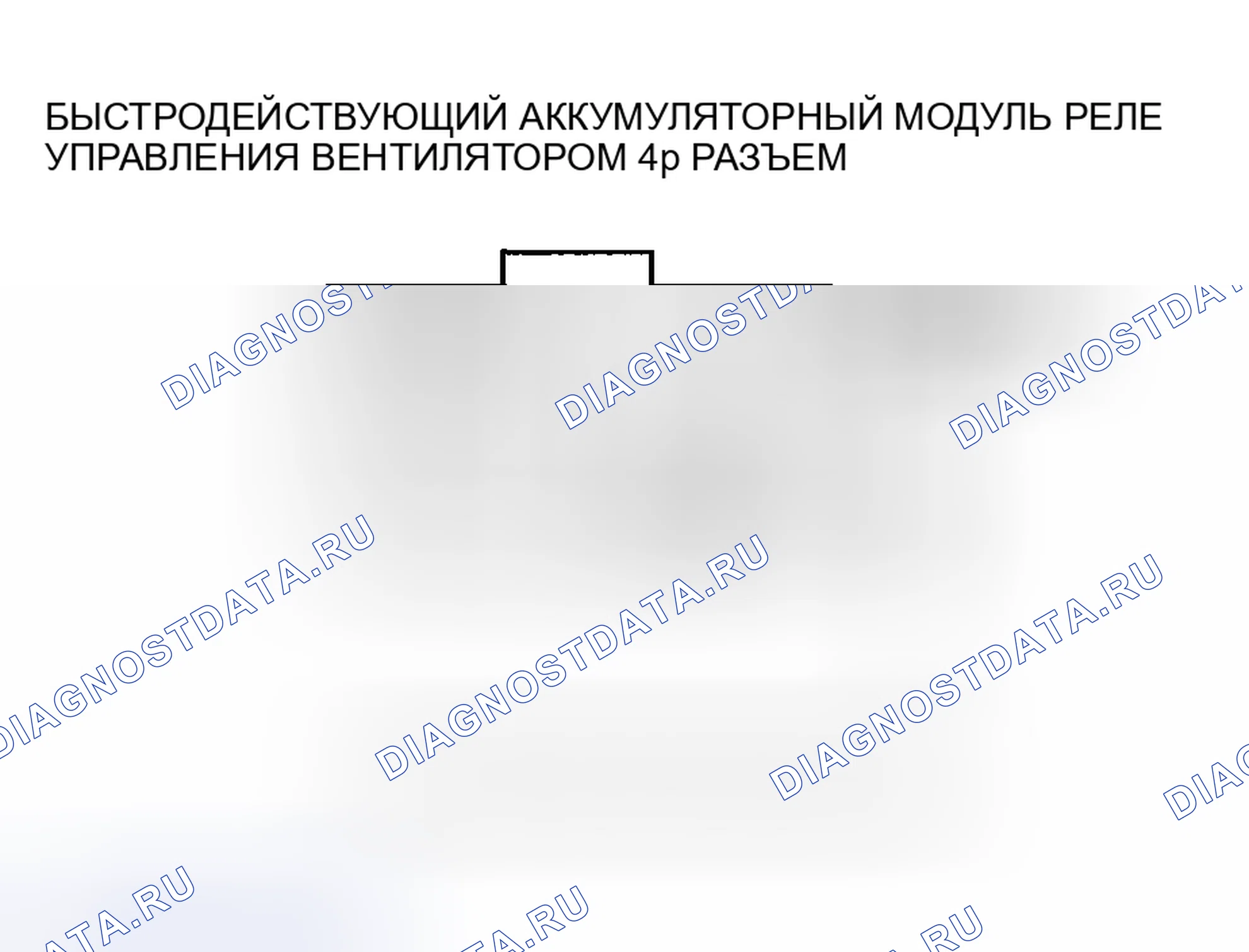Рис. 411. Honda Insight I