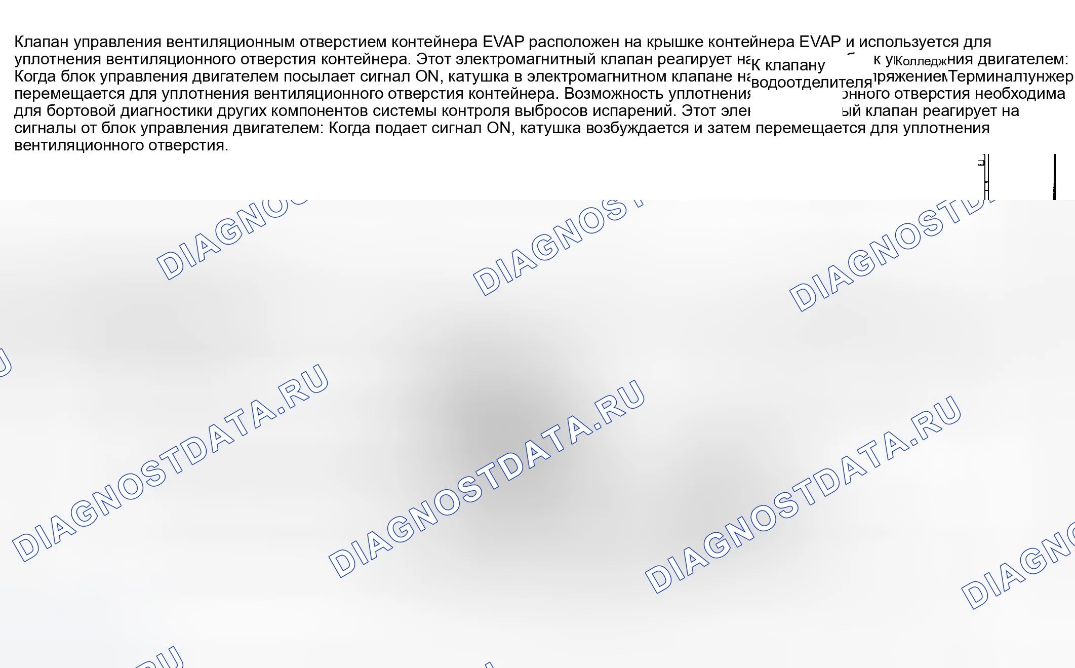 Рис. 212: Описание компонента. Infiniti M45 II