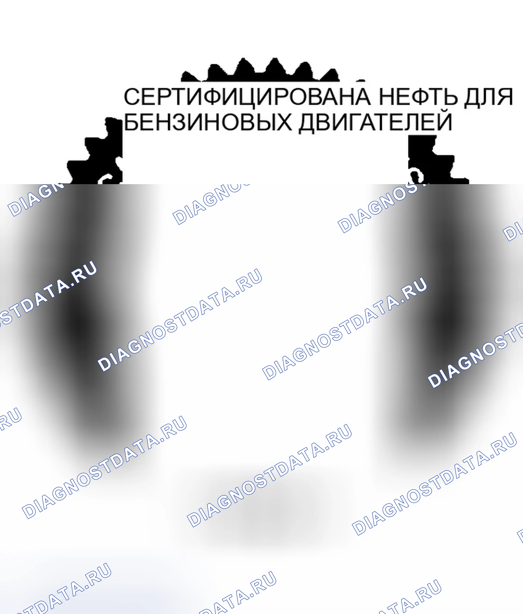 Рис. 470: Идентификация контейнера. Dodge Pickup R2500 