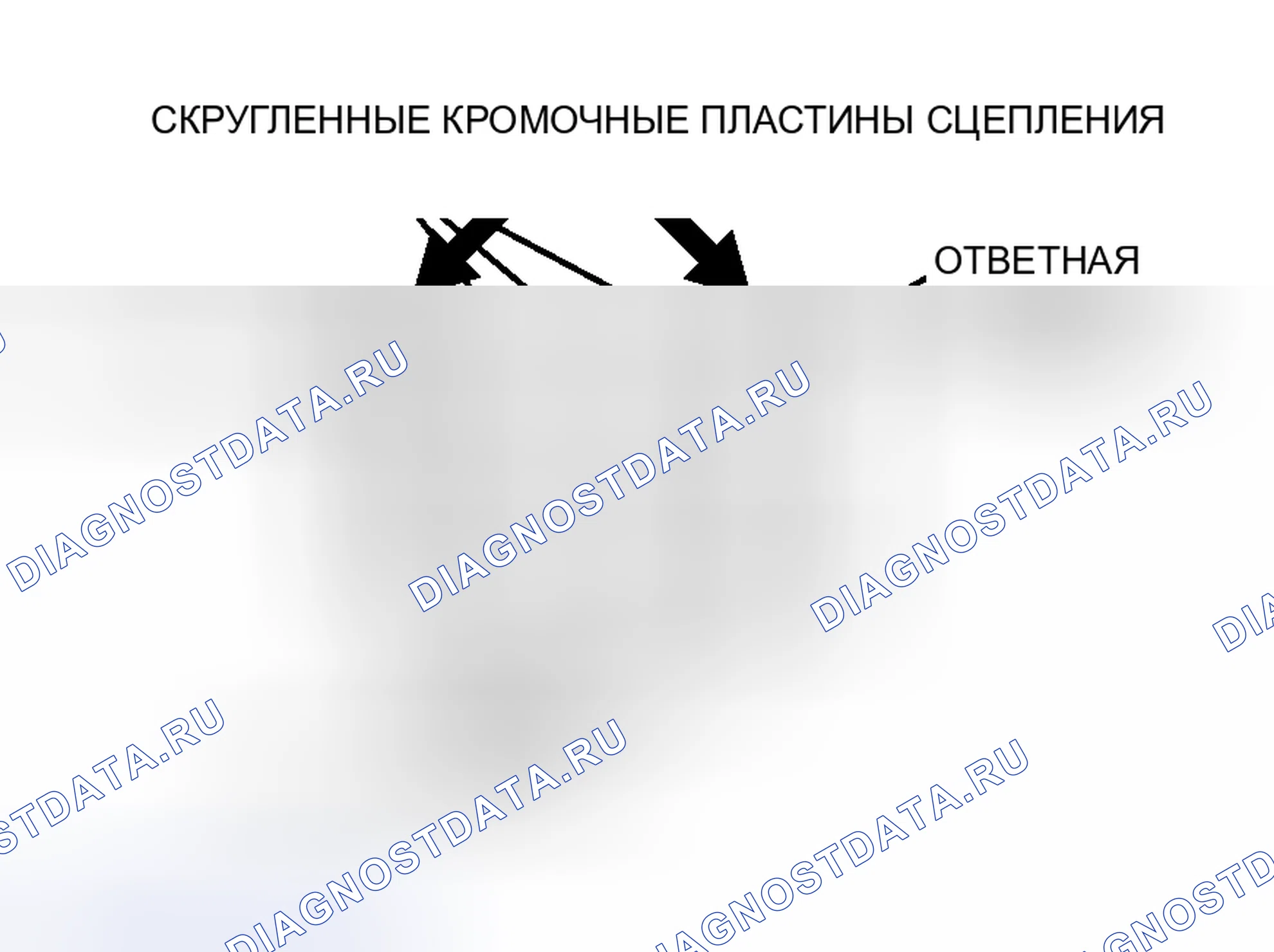 Рис. 319: > > D < < УСТАНОВКА НАЖИМНОГО ДИСКА / ДИСКА СЦЕПЛЕНИЯ / ВЕДОМОГО ДИСКОВ /. Mitsubishi Endeavor I