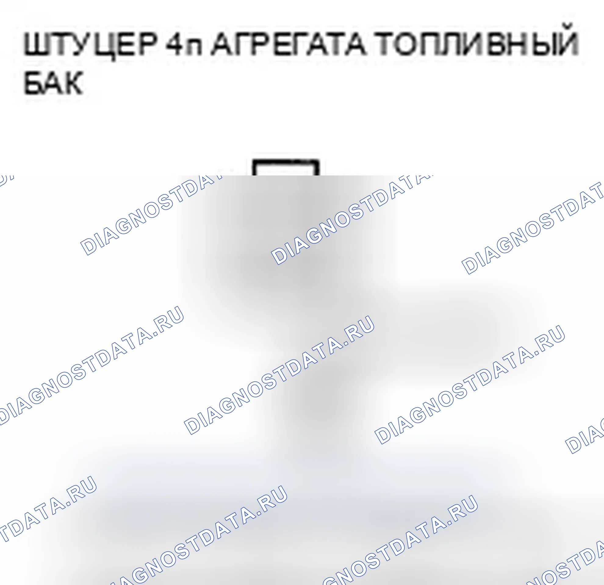 Рис. 20. Honda Fit I
