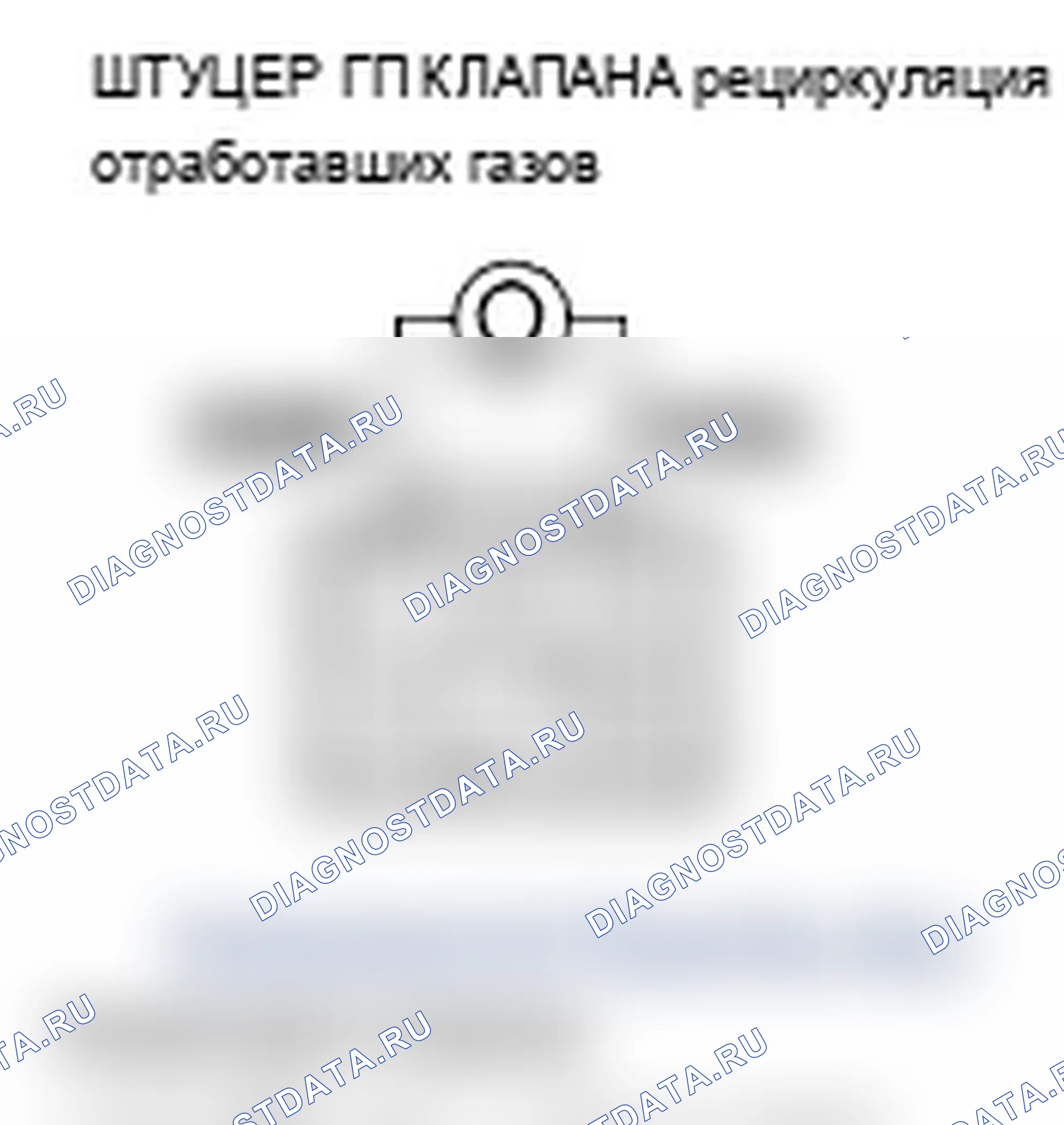 Рис. 68. Acura TL III рестайлинг