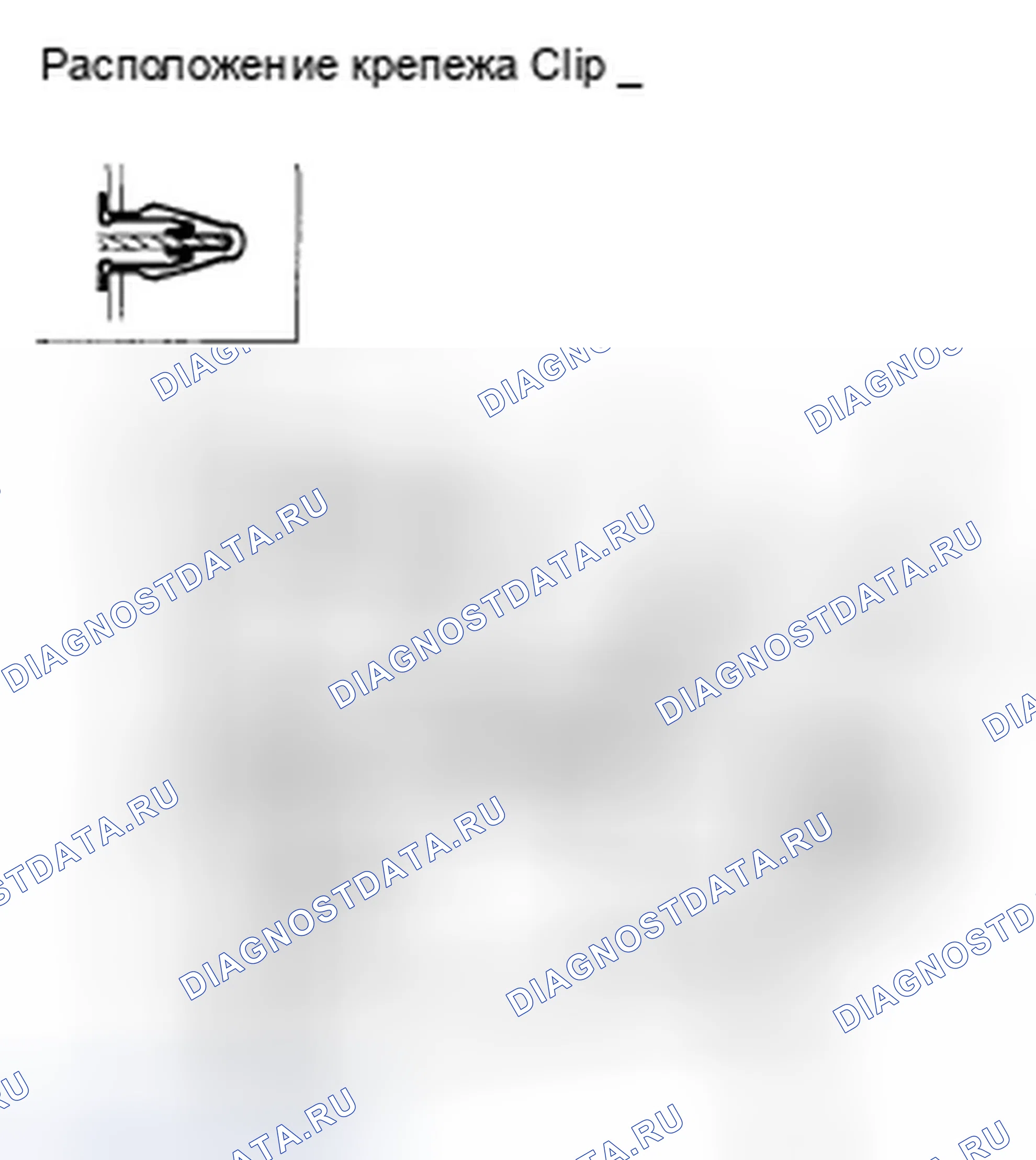 Рис. 53. Honda Civic VIII