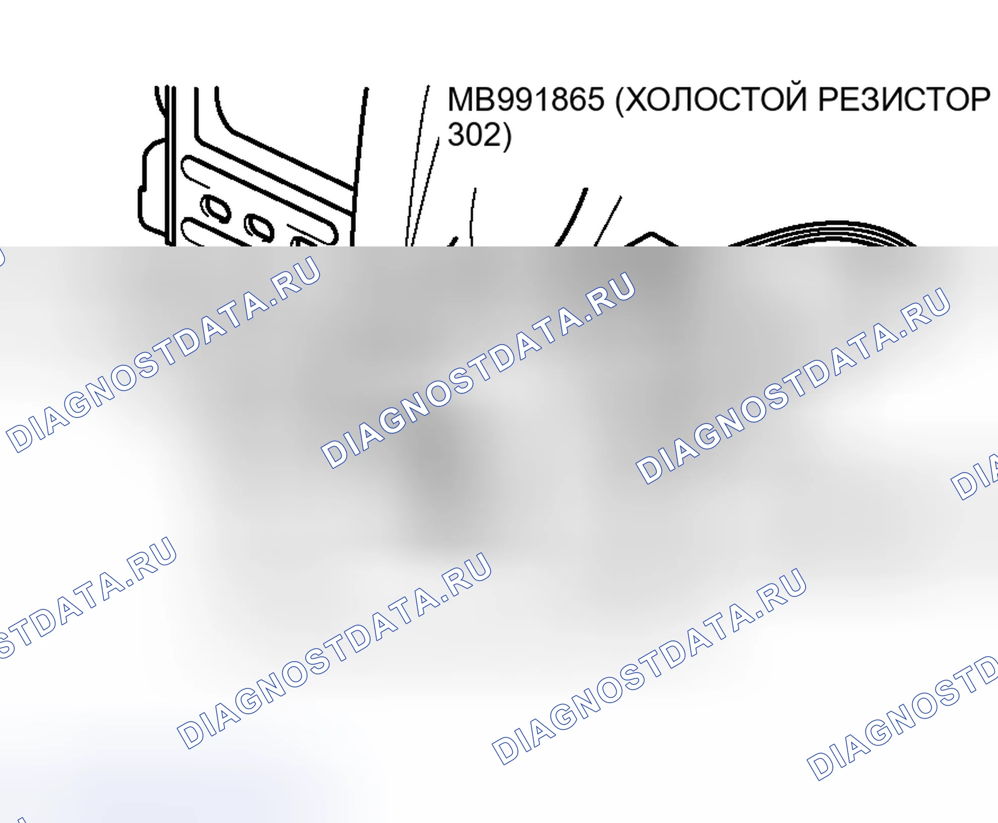 Рис. 321. Mitsubishi Outlander I
