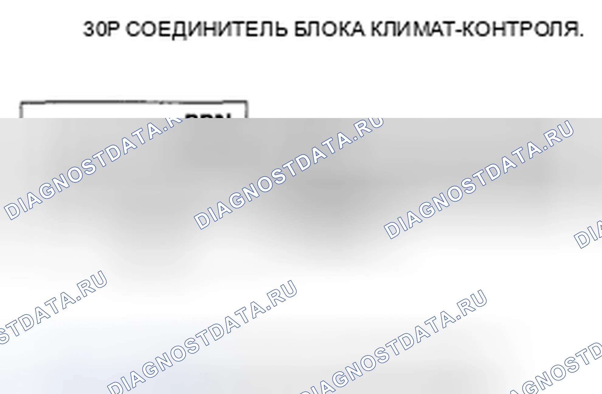 Рис. 52. Honda Ridgeline I рестайлинг