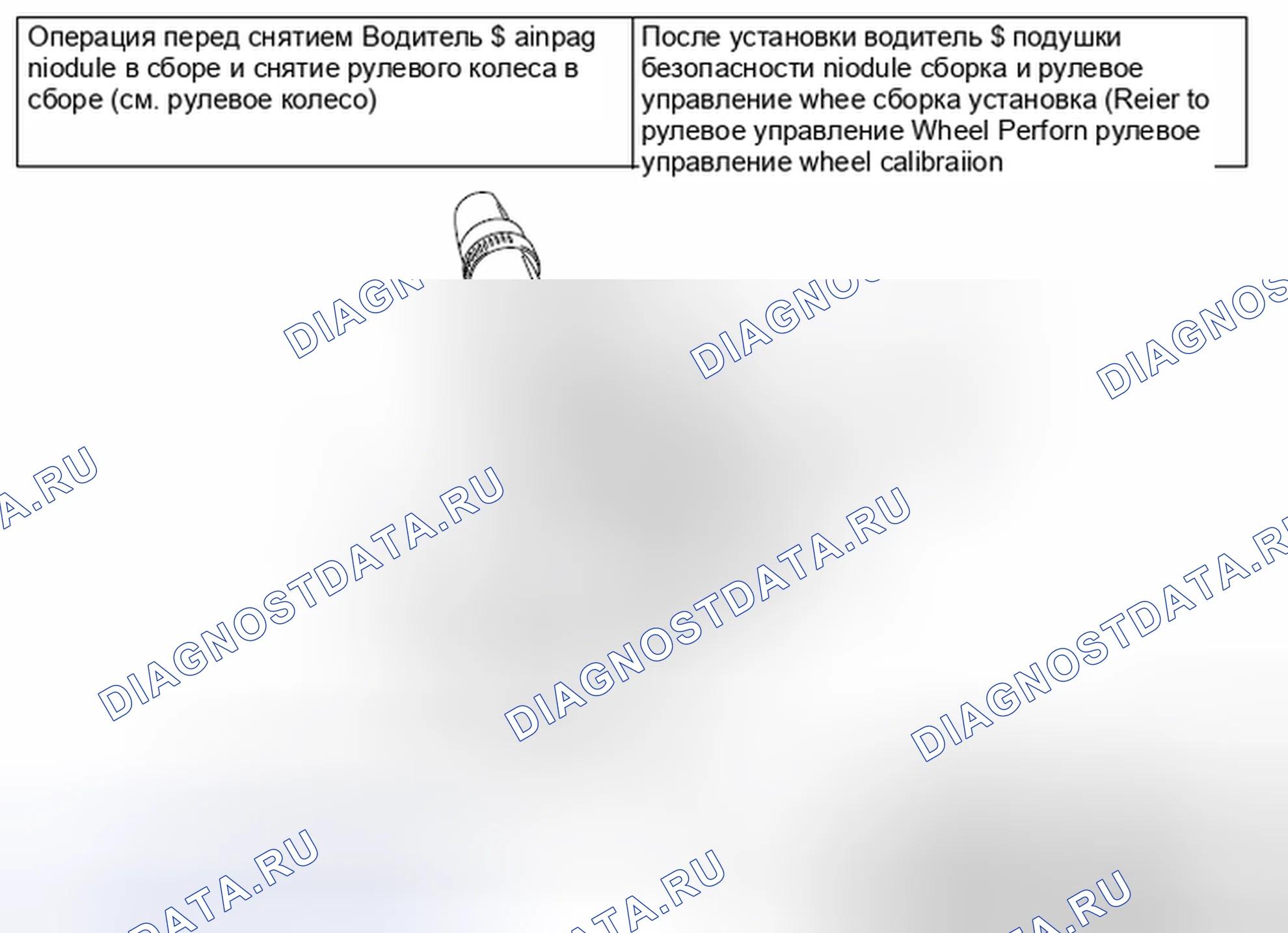 Рис. 56: ДЕМОНТАЖ И МОНТАЖ. Mitsubishi Lancer Ralliart X