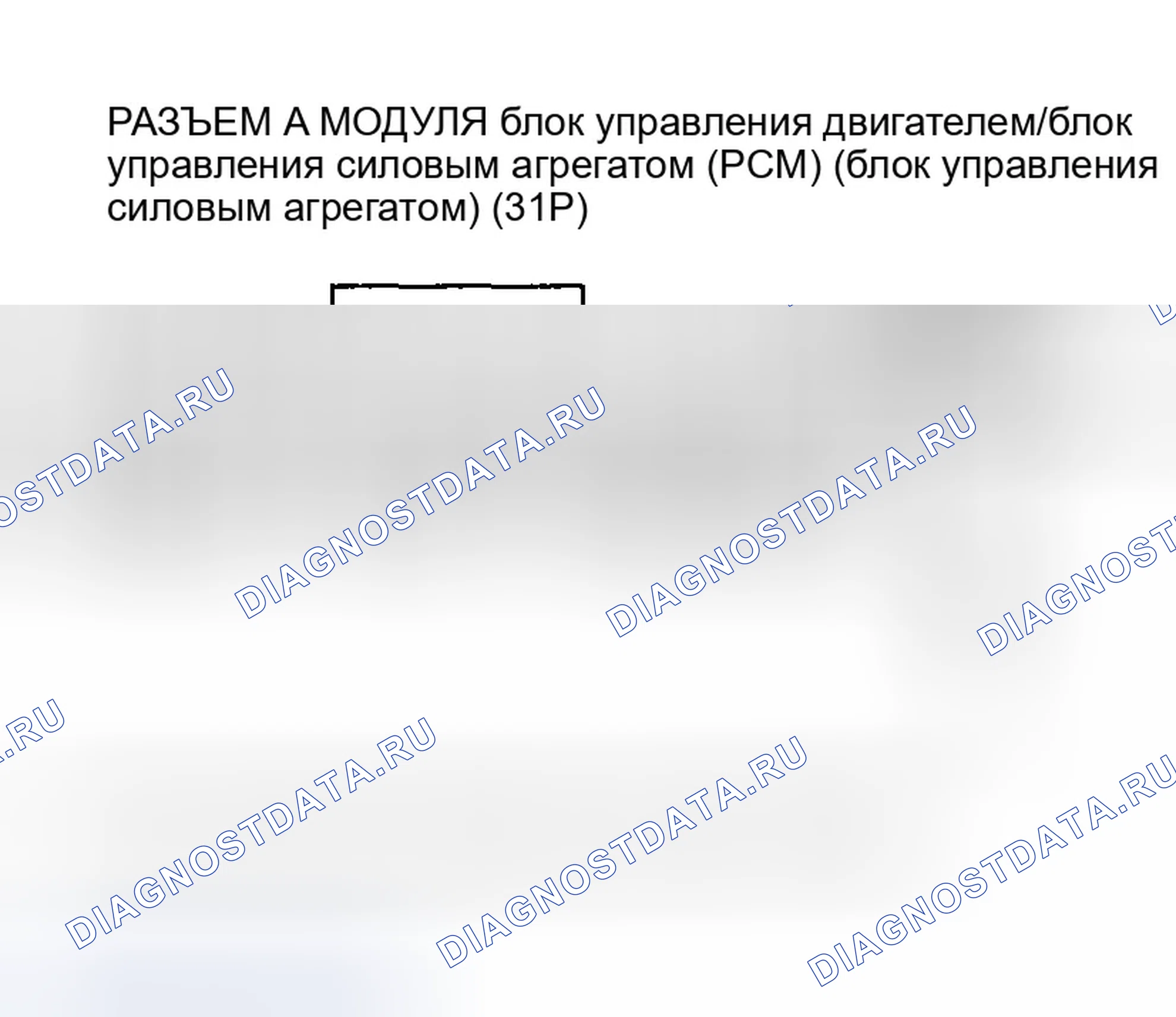 Рис. 202. Honda CR-V II