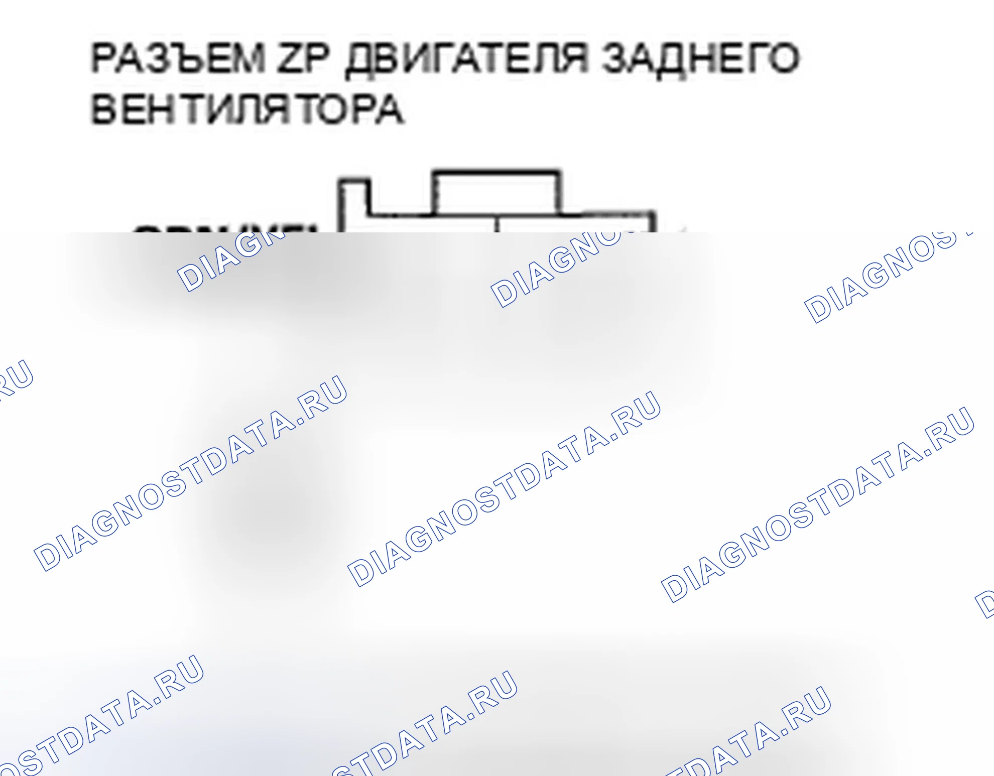 Рис. 163. Honda Odyssey IV