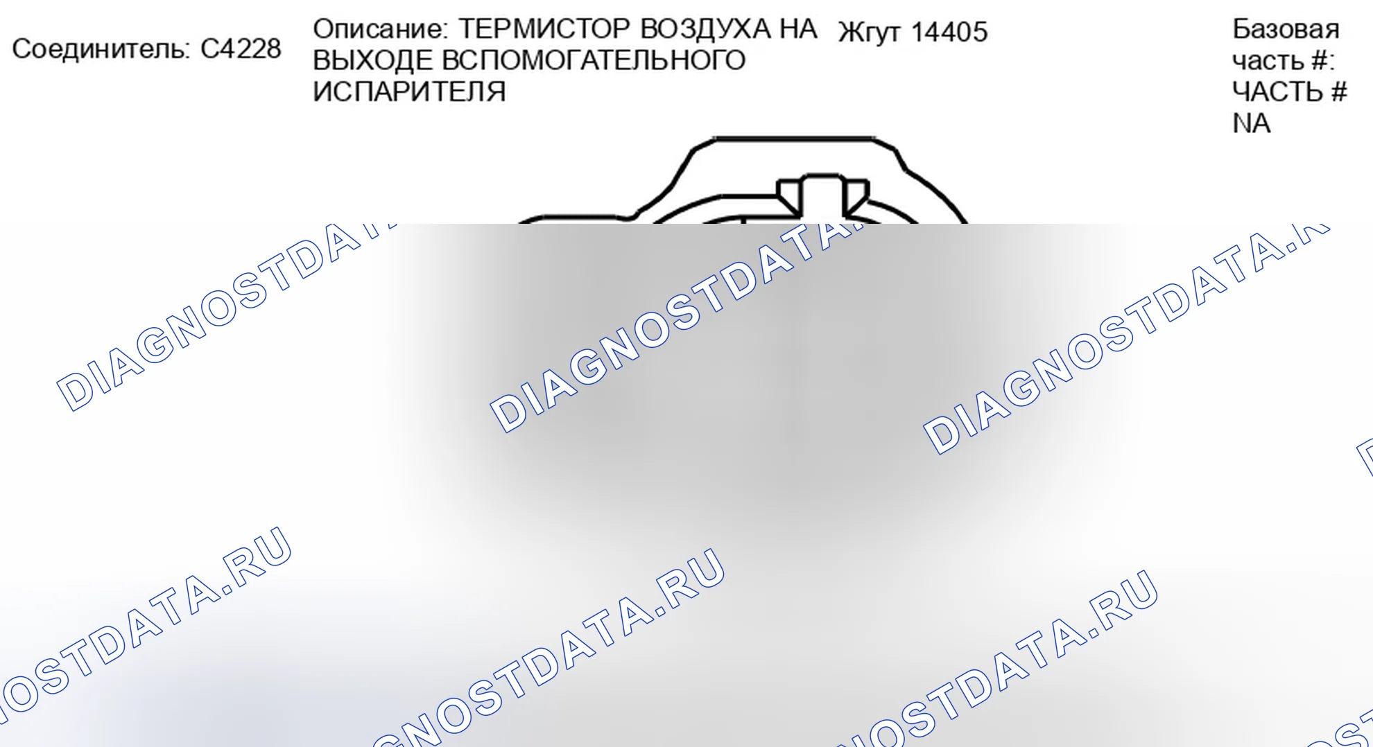 Рис. 542. Ford Escape II
