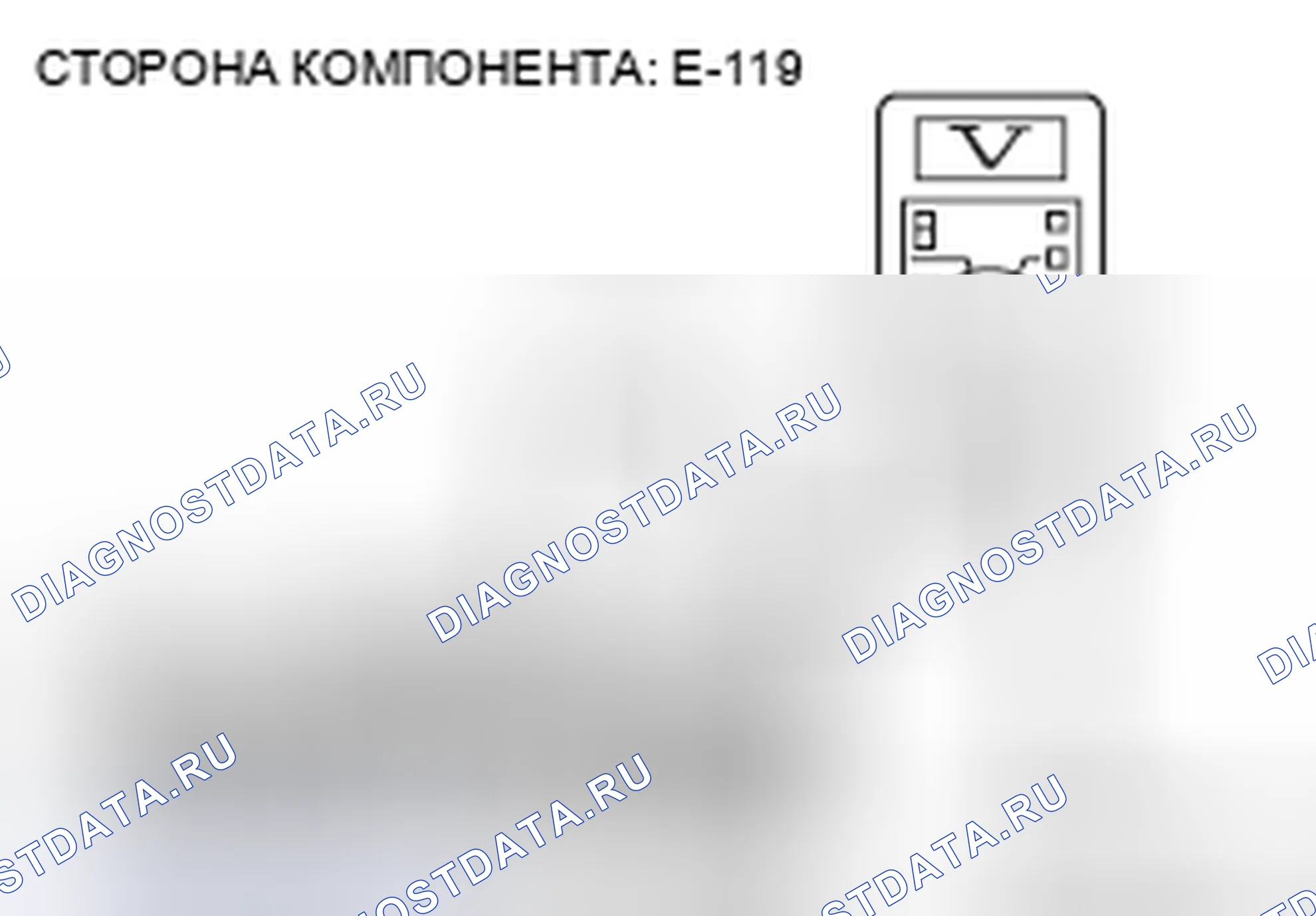 Рис. 191. Honda Grace I