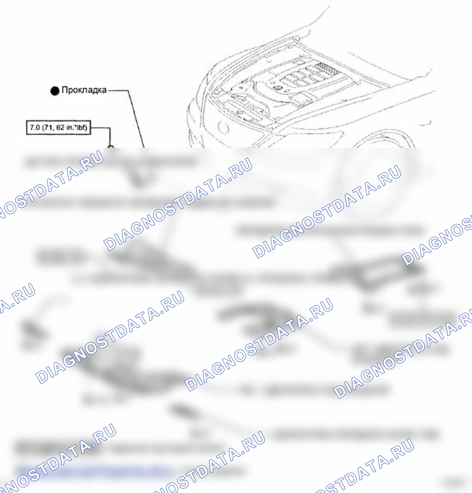 Рис. 38: КОМПОНЕНТЫ. Lexus LS IV