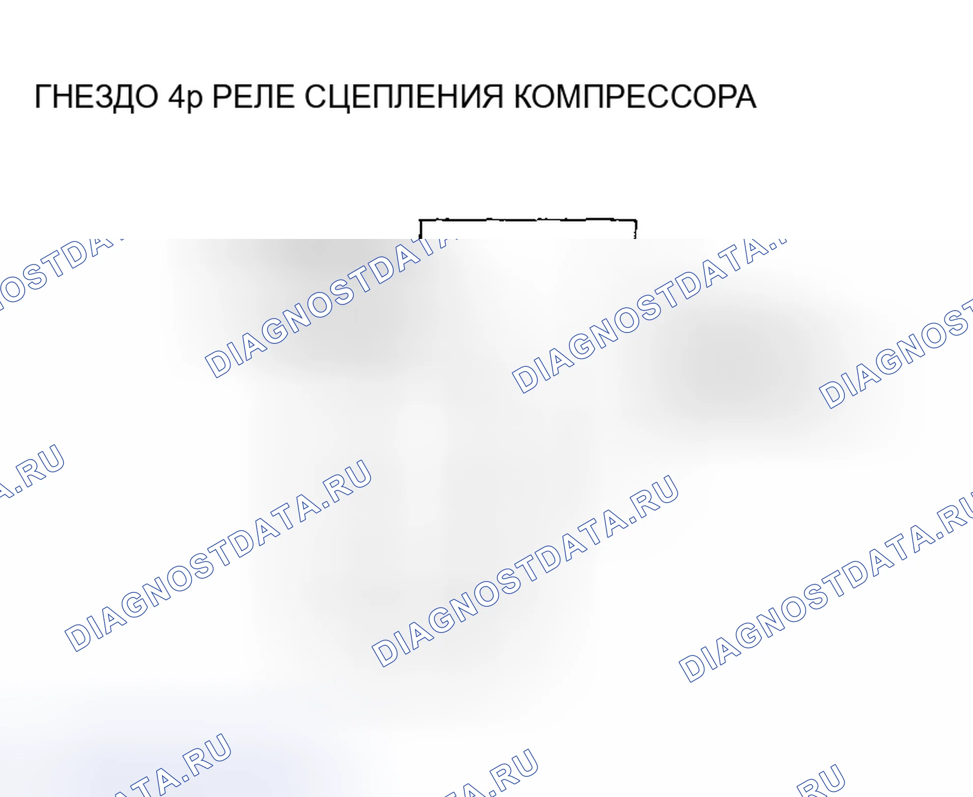 Рис. 308. Honda Civic VII рестайлинг