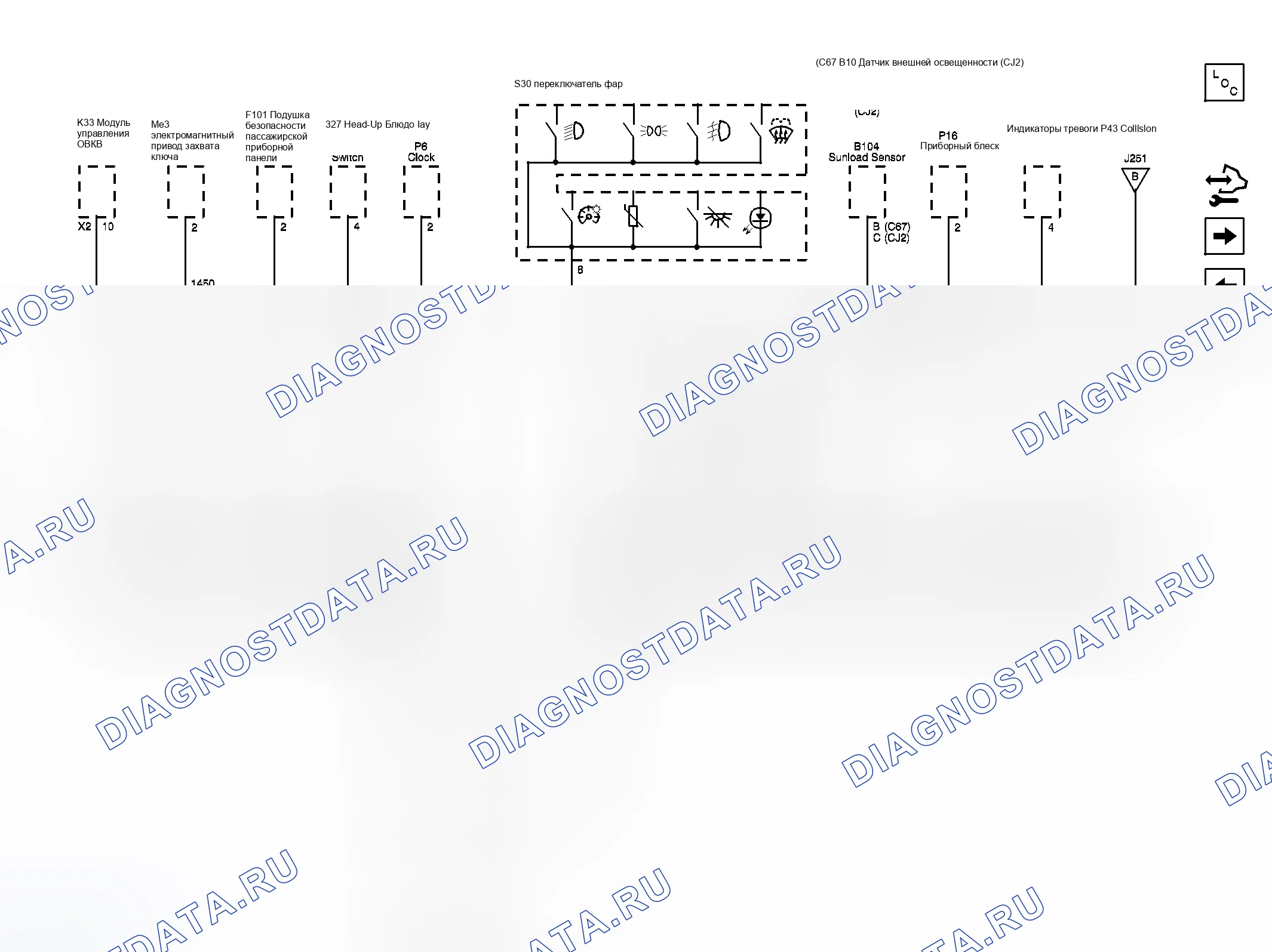 Рис. 100: G301 (1 из 2). Chevrolet Traverse I рестайлинг