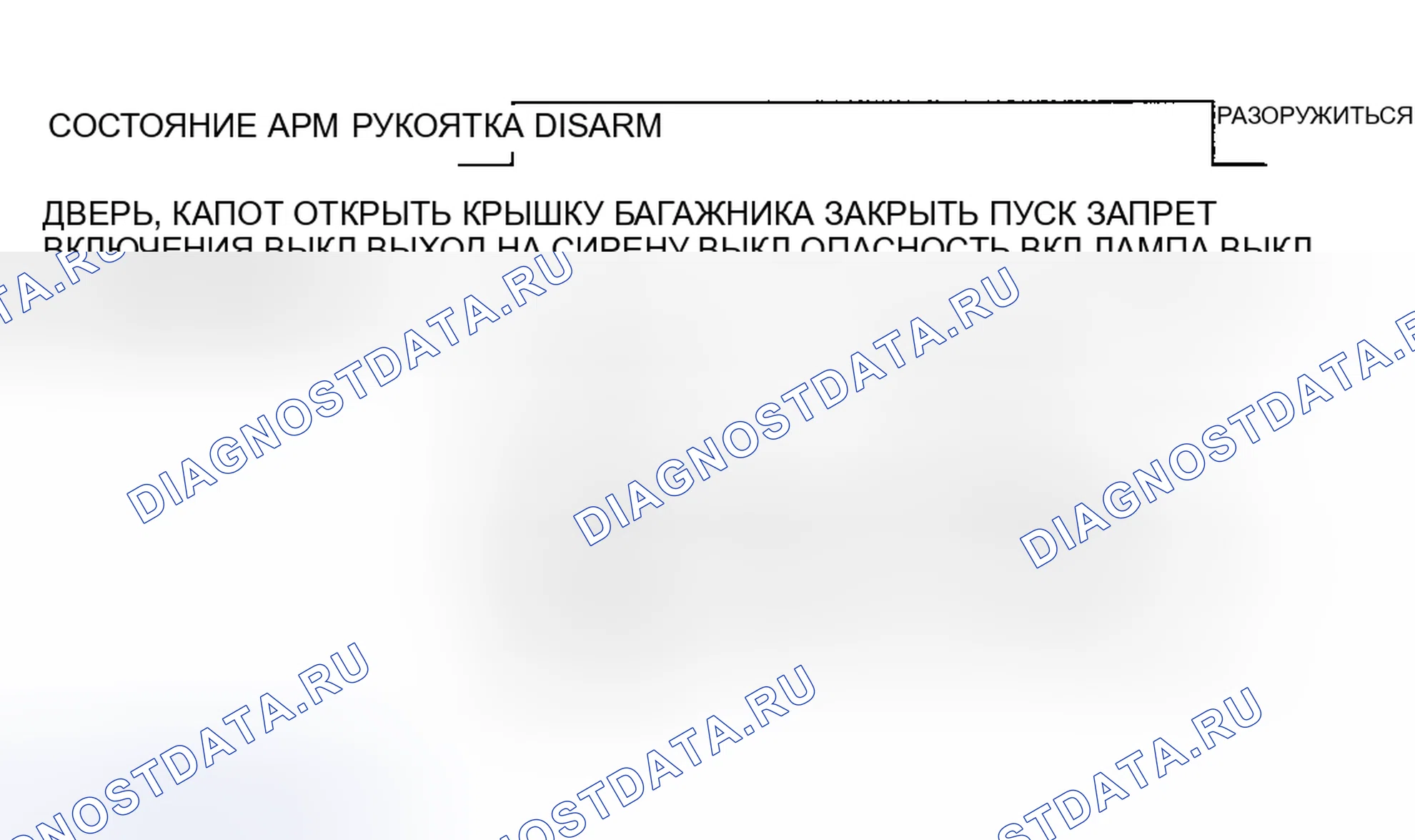 Рис. 6. Geely Monjaro I