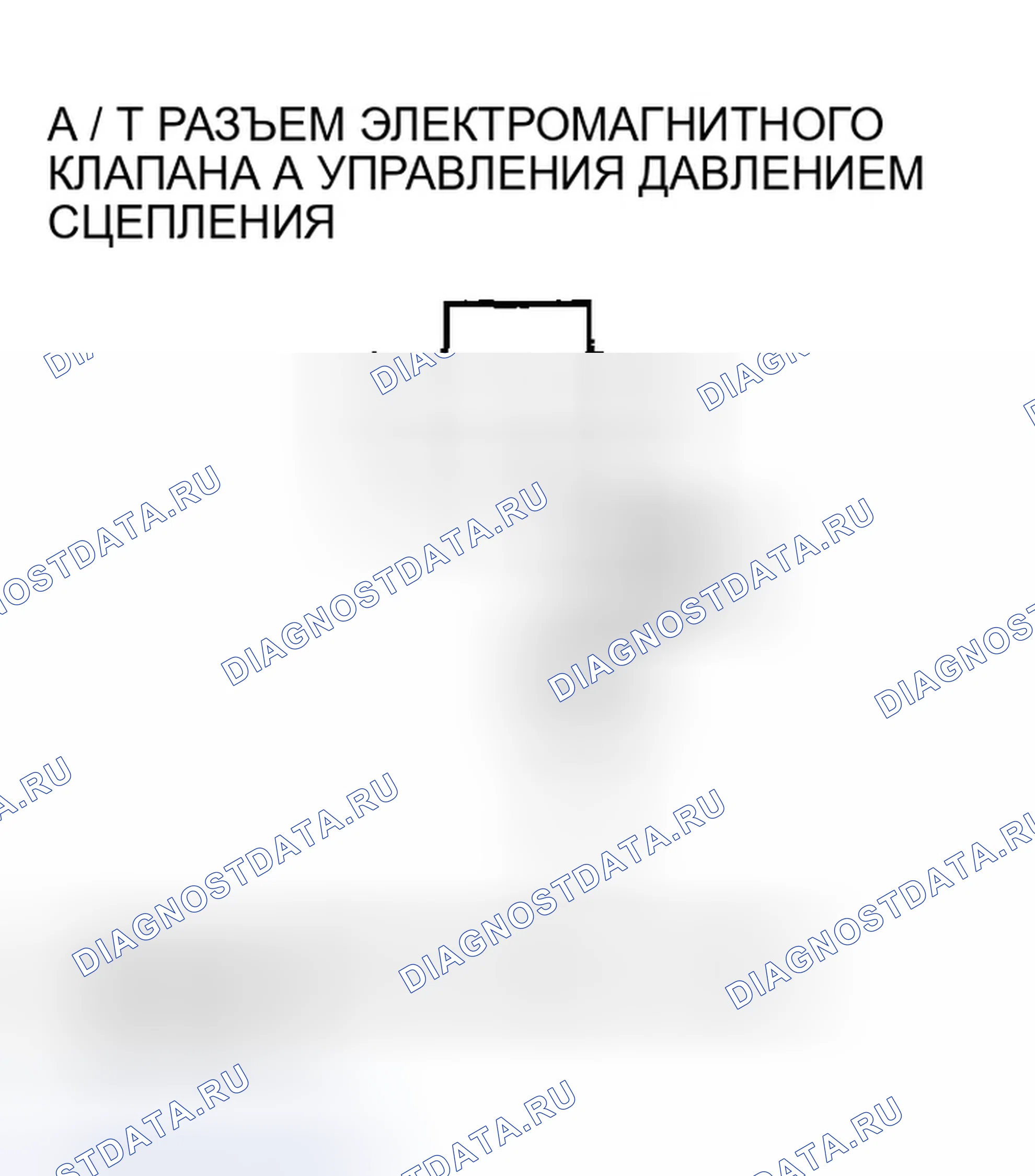 Рис. 573. Honda CR-V II рестайлинг