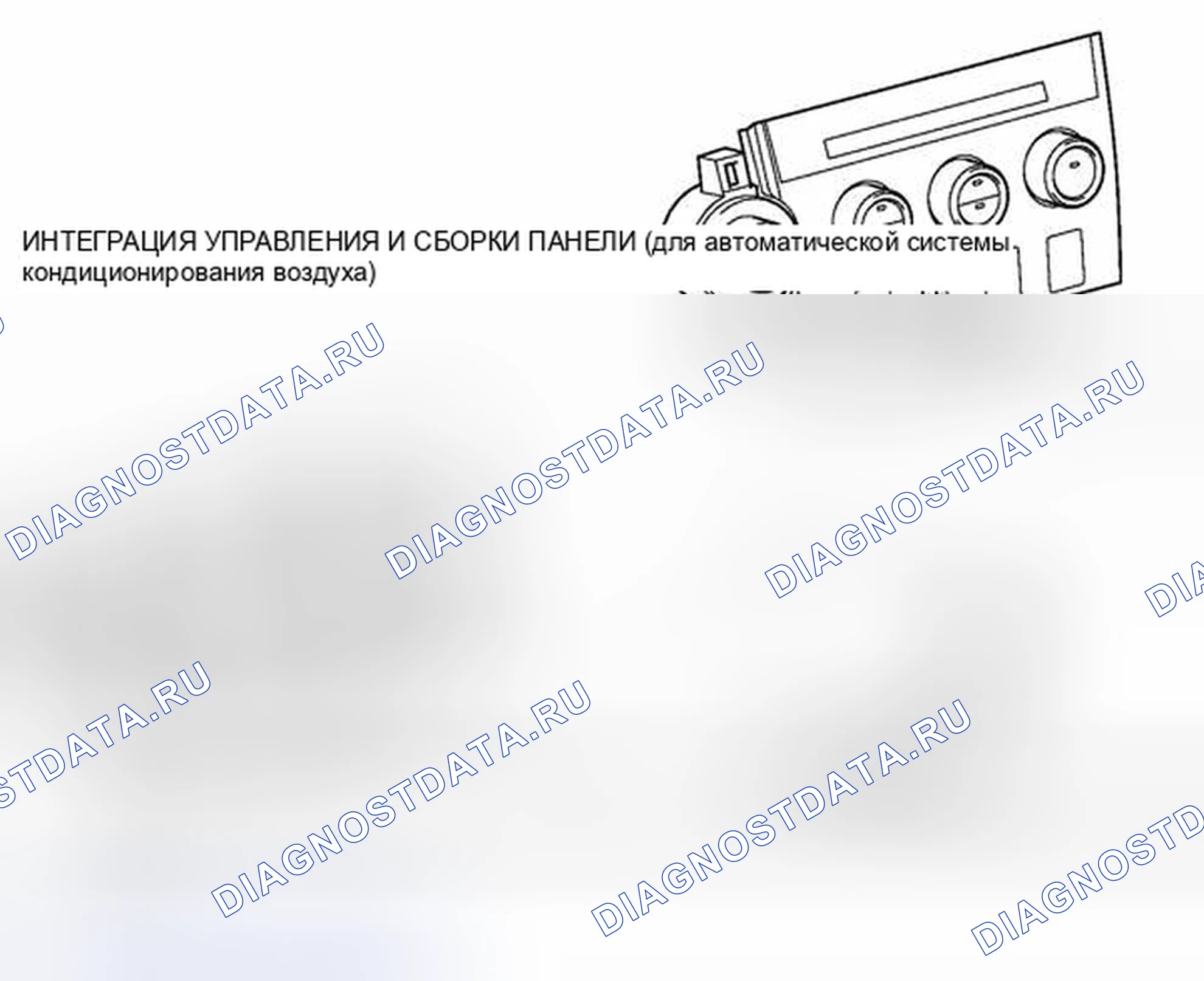 Рис. 101: ИЛЛЮСТРАЦИЯ. Toyota Tundra II