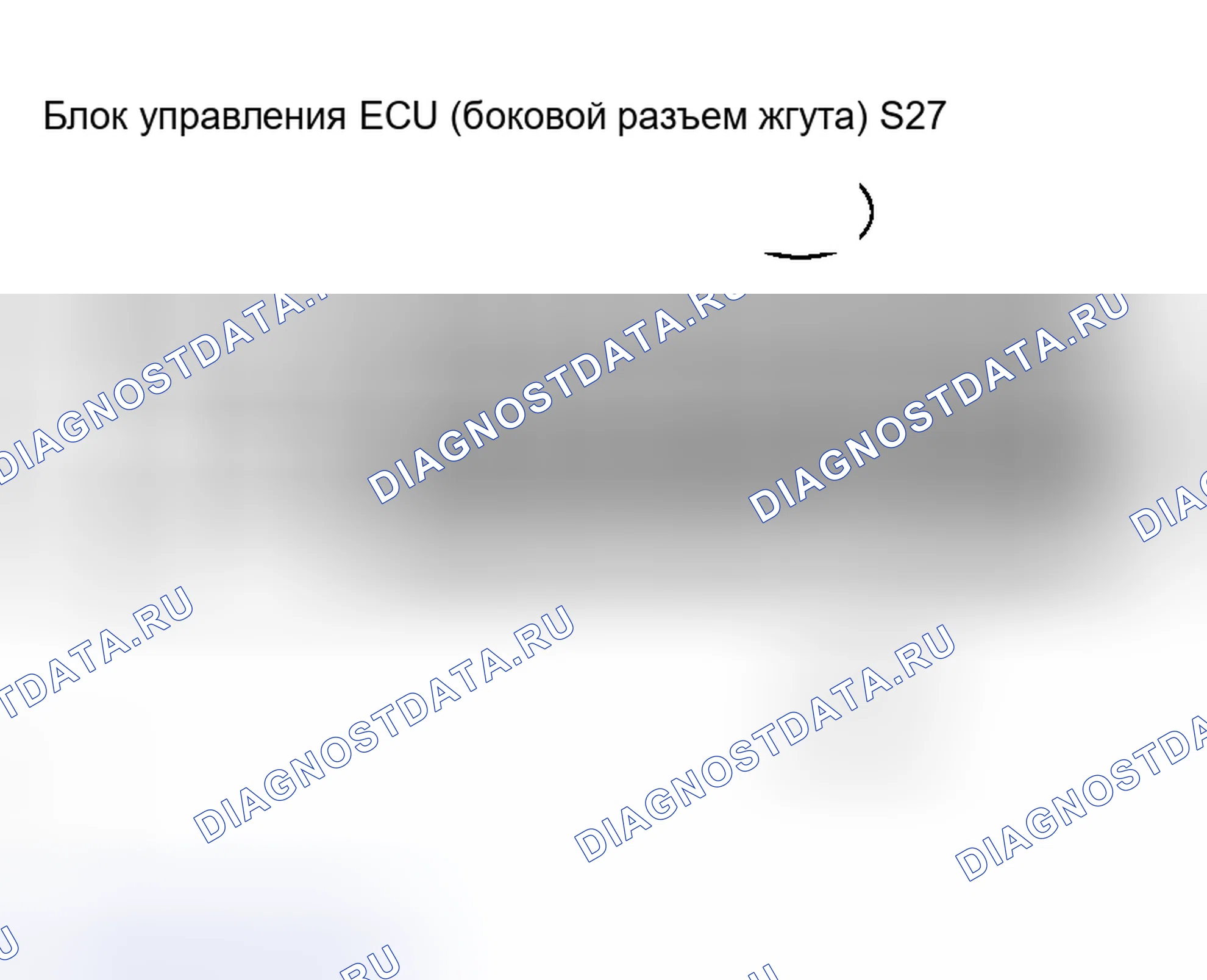 Рис. 104: ПРОЦЕДУРА КОНТРОЛЯ. Toyota Highlander I рестайлинг