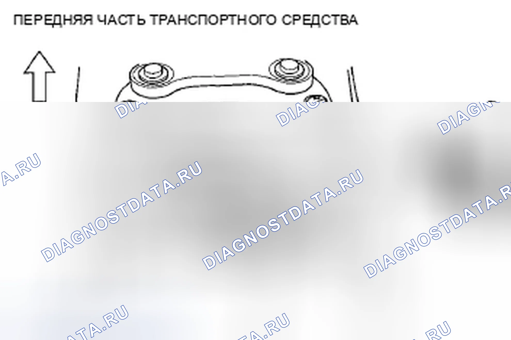 Рис. 28. Honda Fit GE