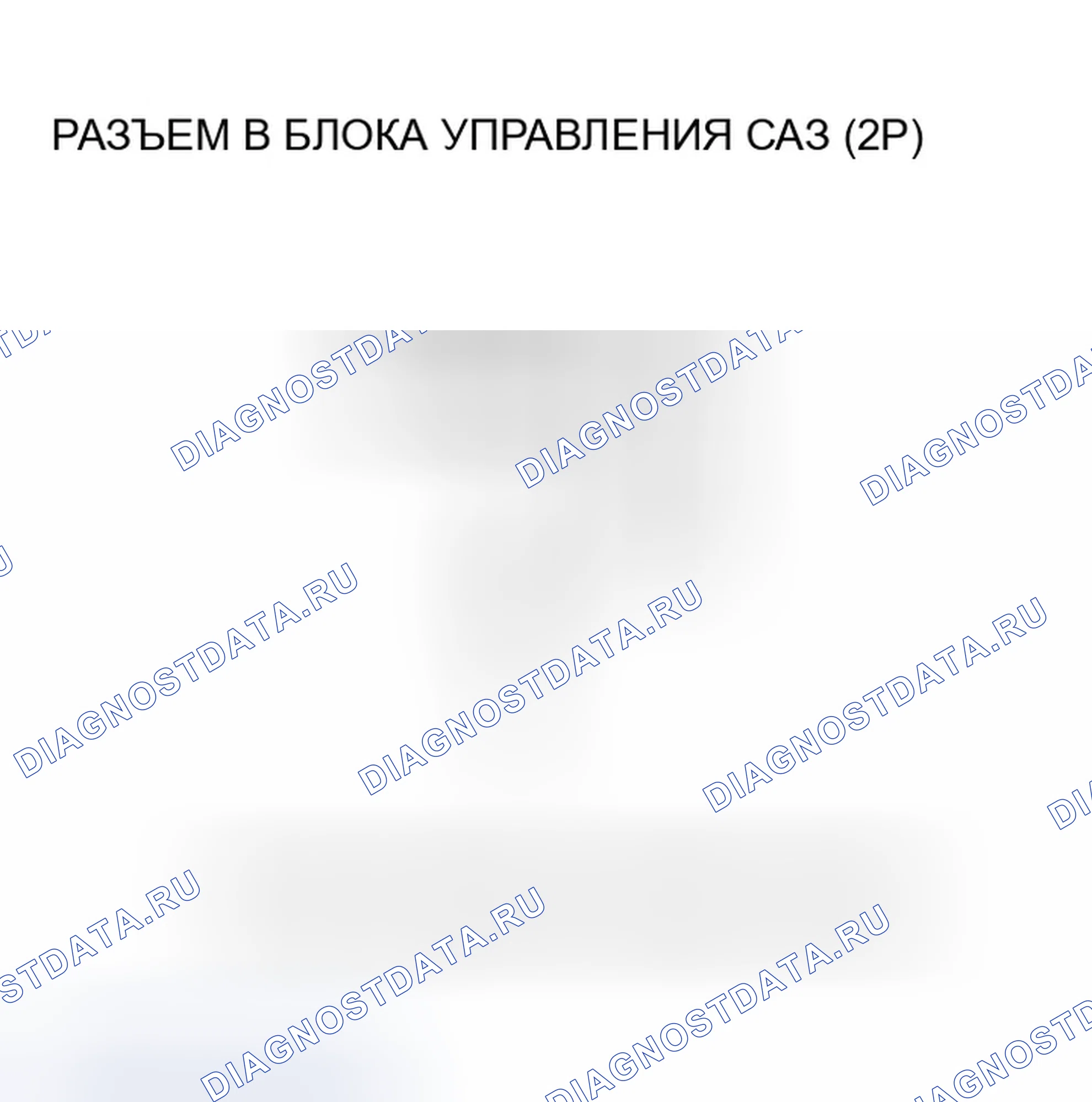 Рис. 157: расшифровка кода ошибки 43: Ток, управляемый двигателем, чрезмерно высок. Honda Civic VII рестайлинг